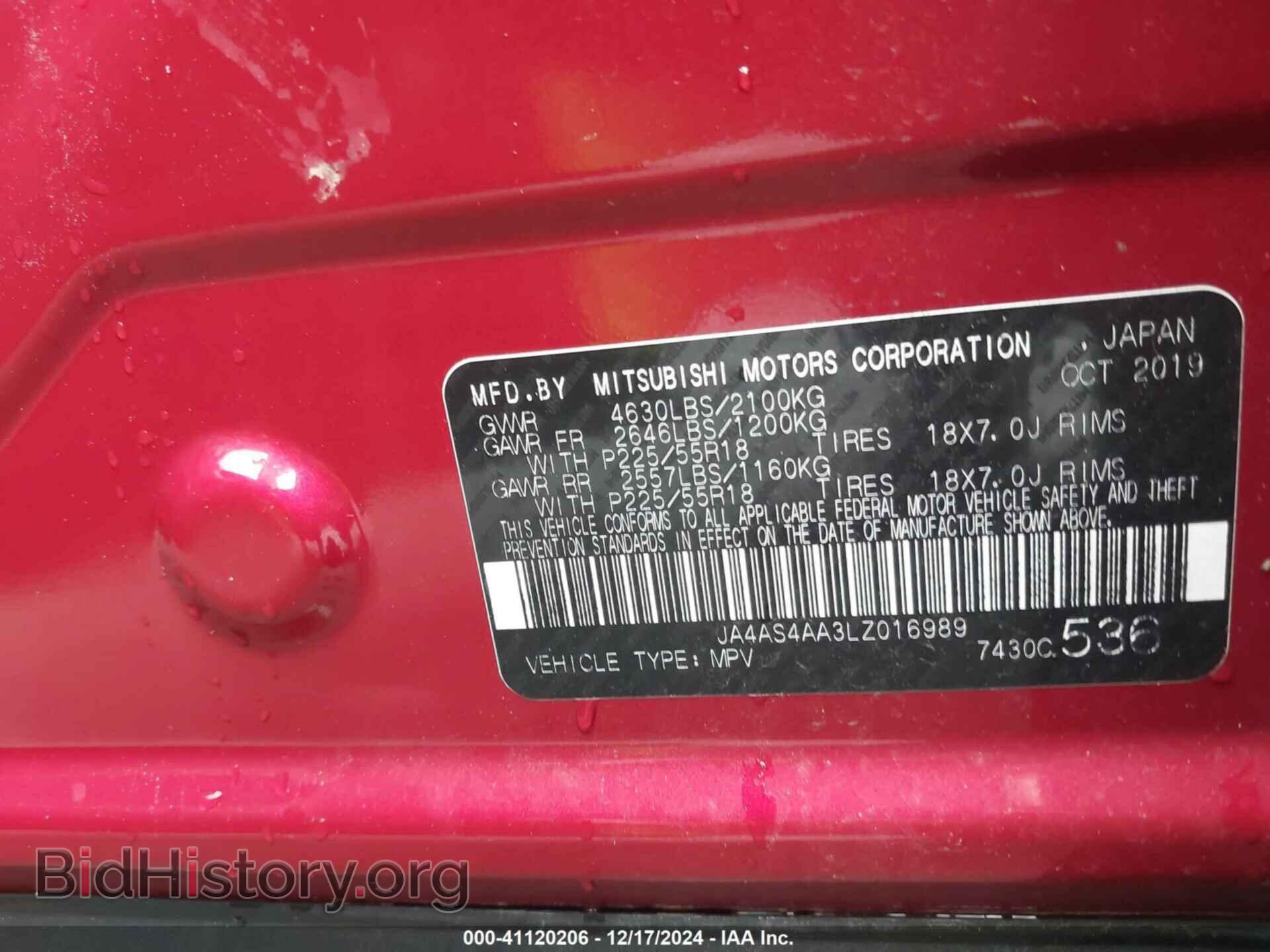 2020 MITSUBISHI ECLIPSE CROSS - VIN: JA4AS4AA3LZ016989 - Фото 9
