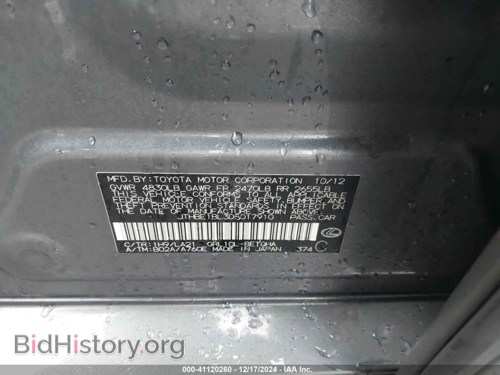 2013 LEXUS GS - VIN: JTHBE1BL3D5017910 - Photo 9