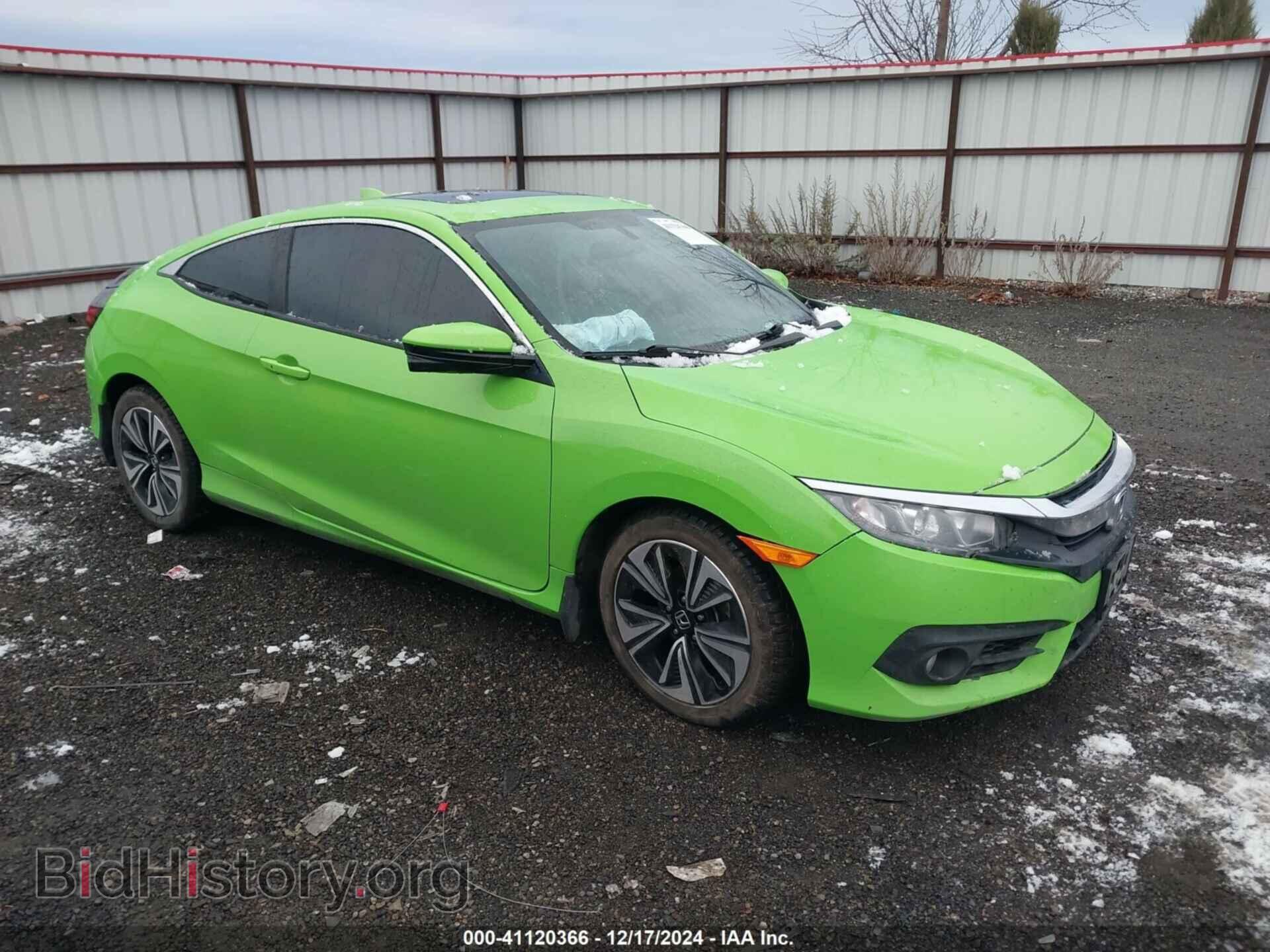 Фотография 2HGFC3B30HH354068 - HONDA CIVIC 2017