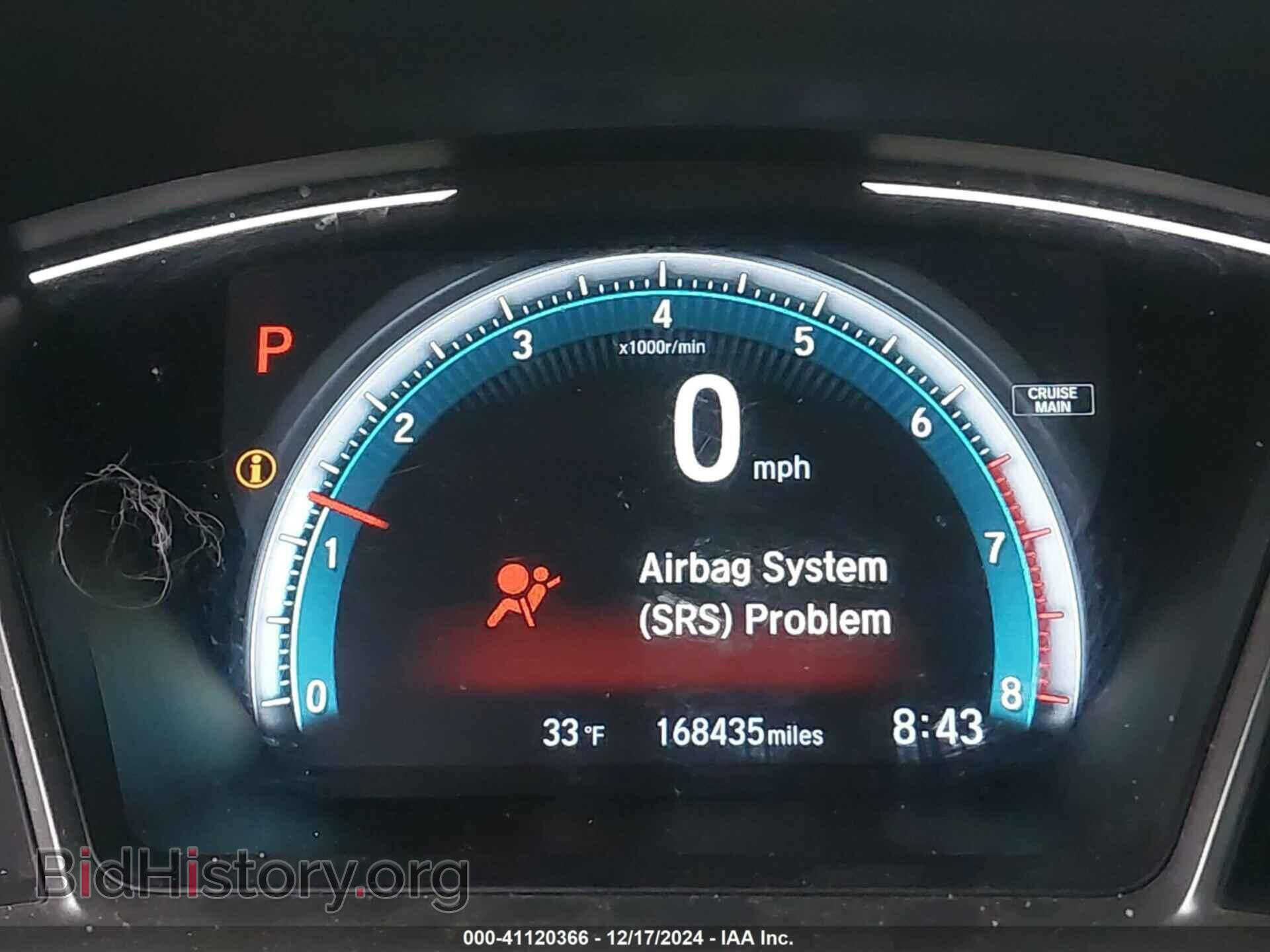 2017 HONDA CIVIC - VIN: 2HGFC3B30HH354068 - Фото 7