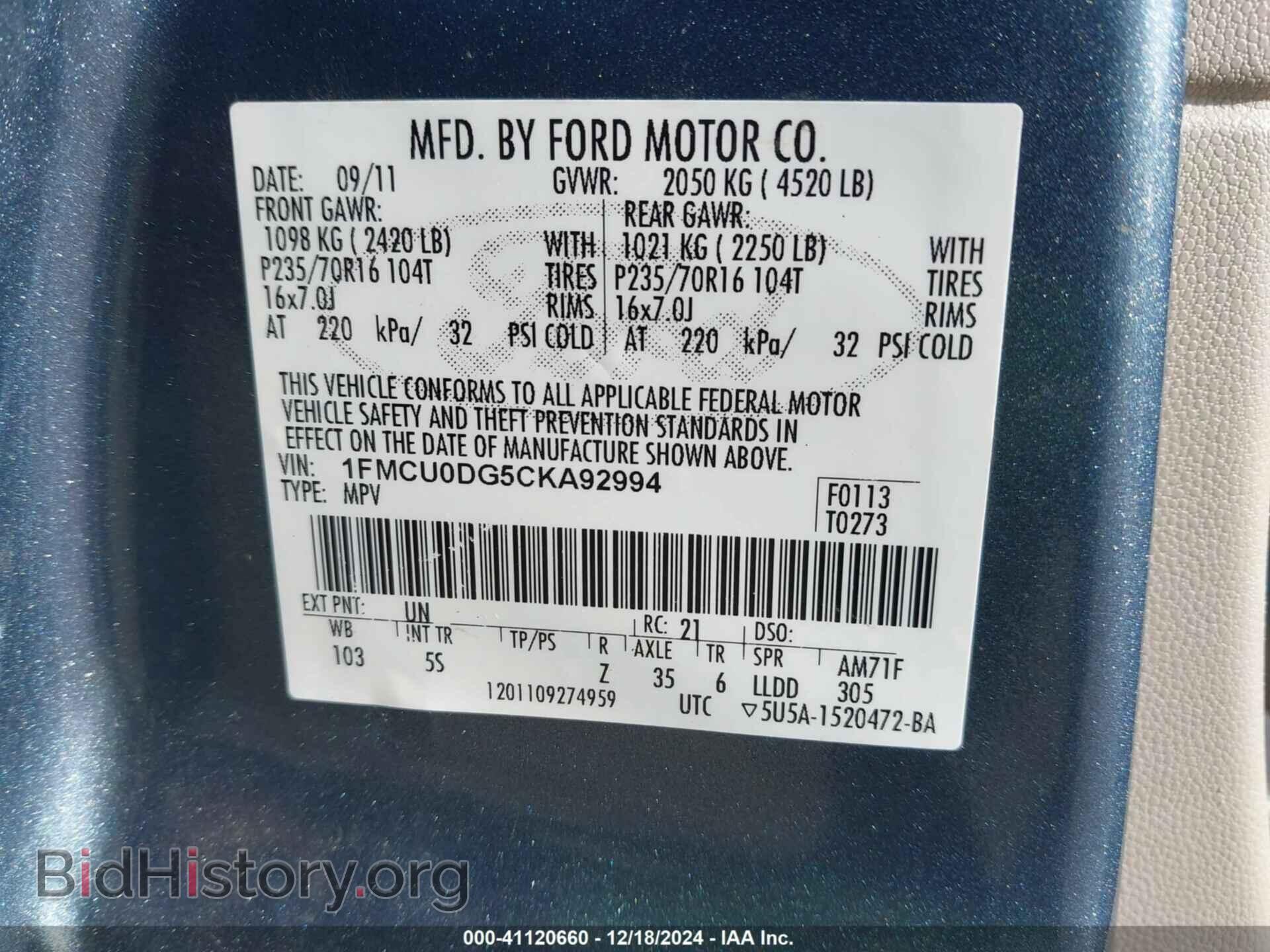 2012 FORD ESCAPE - VIN: 1FMCU0DG5CKA92994 - Фото 9