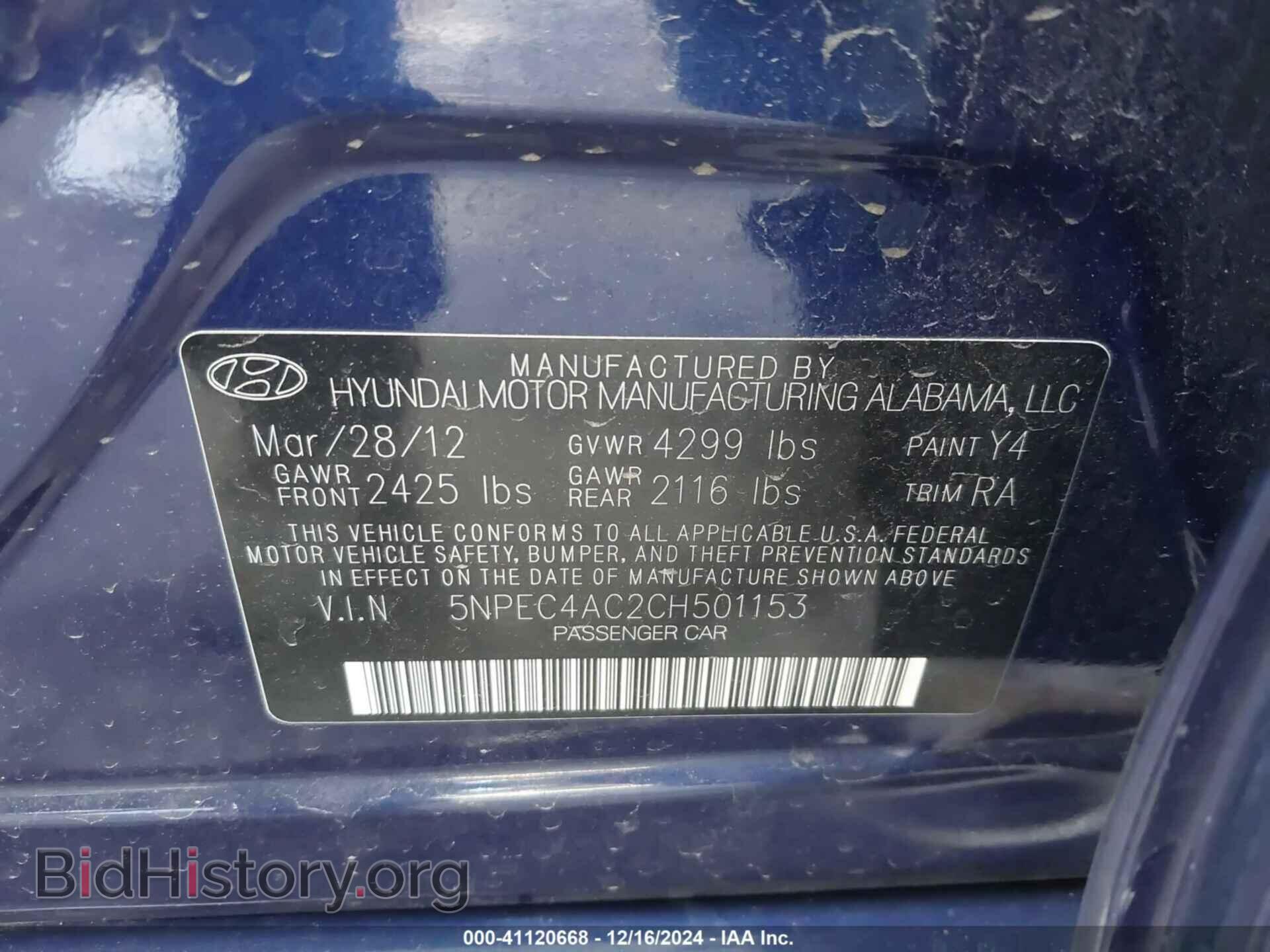 2012 HYUNDAI SONATA - VIN: 5NPEC4AC2CH501153 - Фото 9