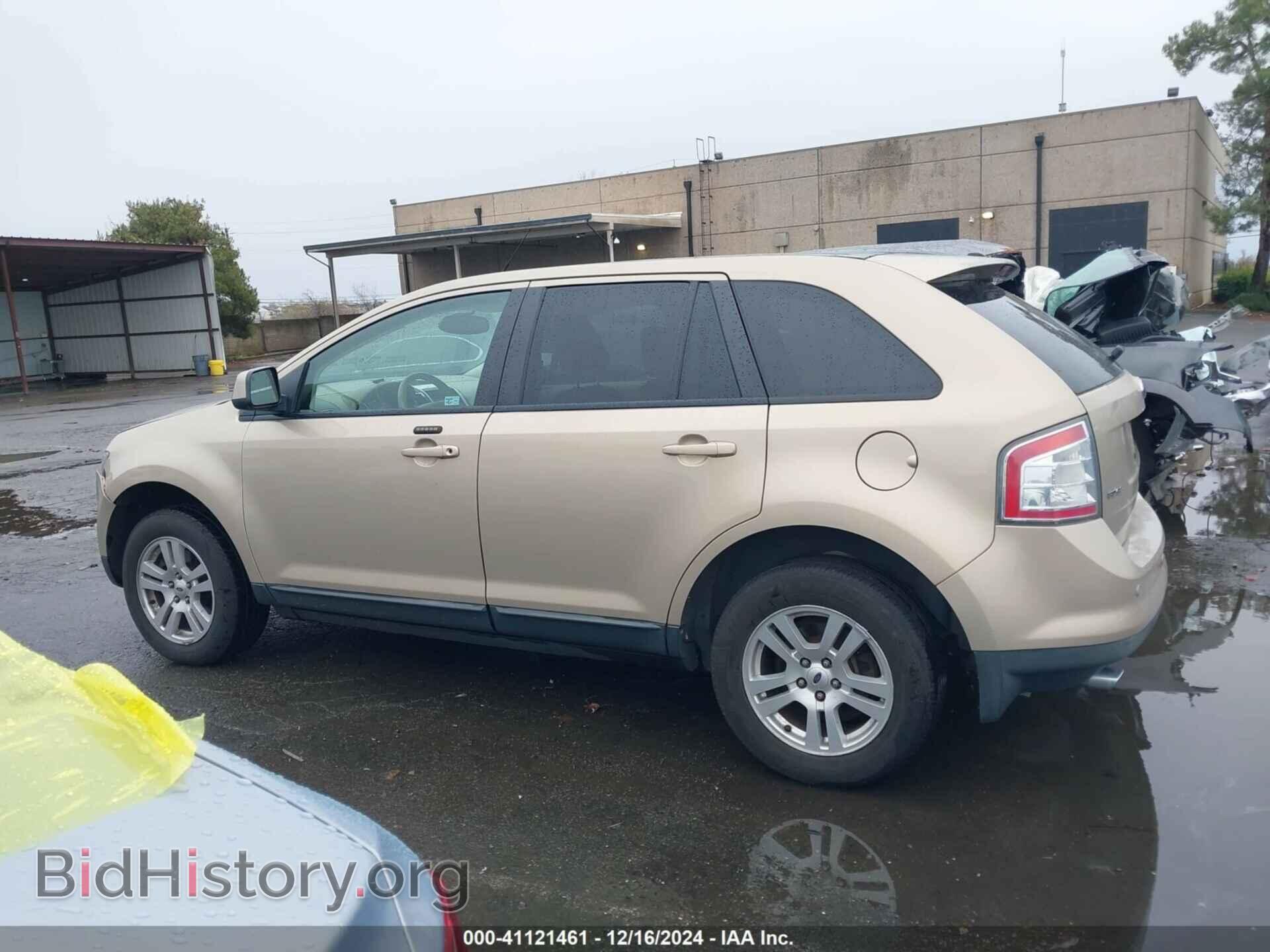 2007 FORD EDGE - VIN: 2FMDK49C37BB08472 - Фото 14