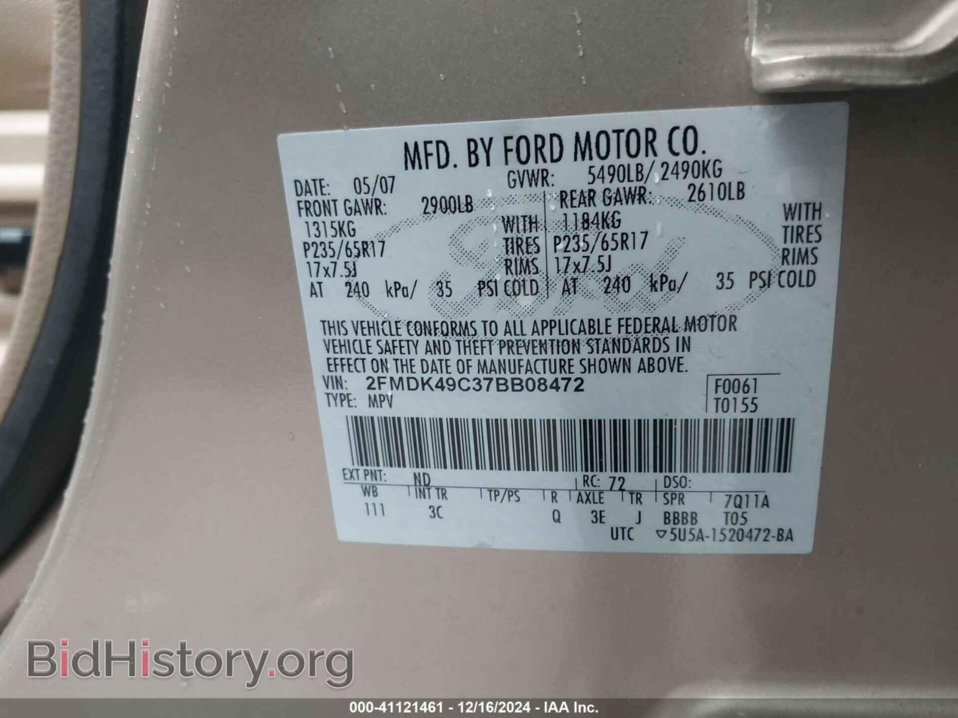 2007 FORD EDGE - VIN: 2FMDK49C37BB08472 - Фото 9