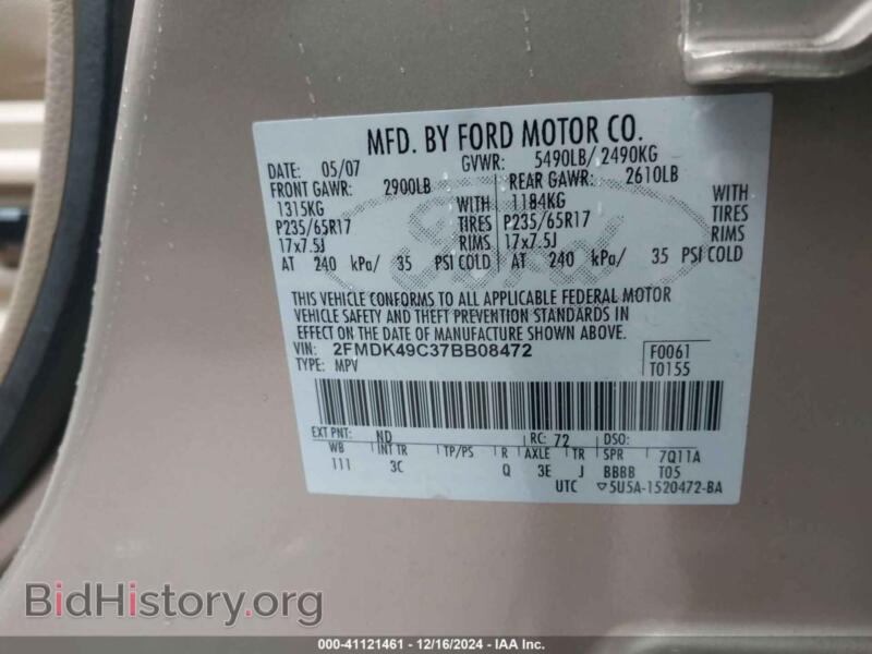 2007 Ford EDGE (VIN 2FMDK49C37BB08472) — photo 9 of 16