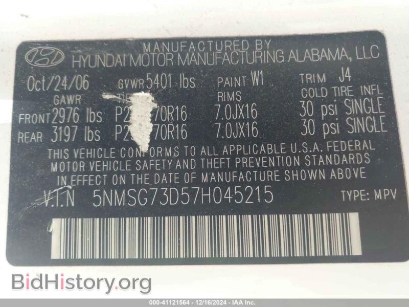 2007 Hyundai SANTA FE (VIN 5NMSG73D57H045215) — фото 9 из 11