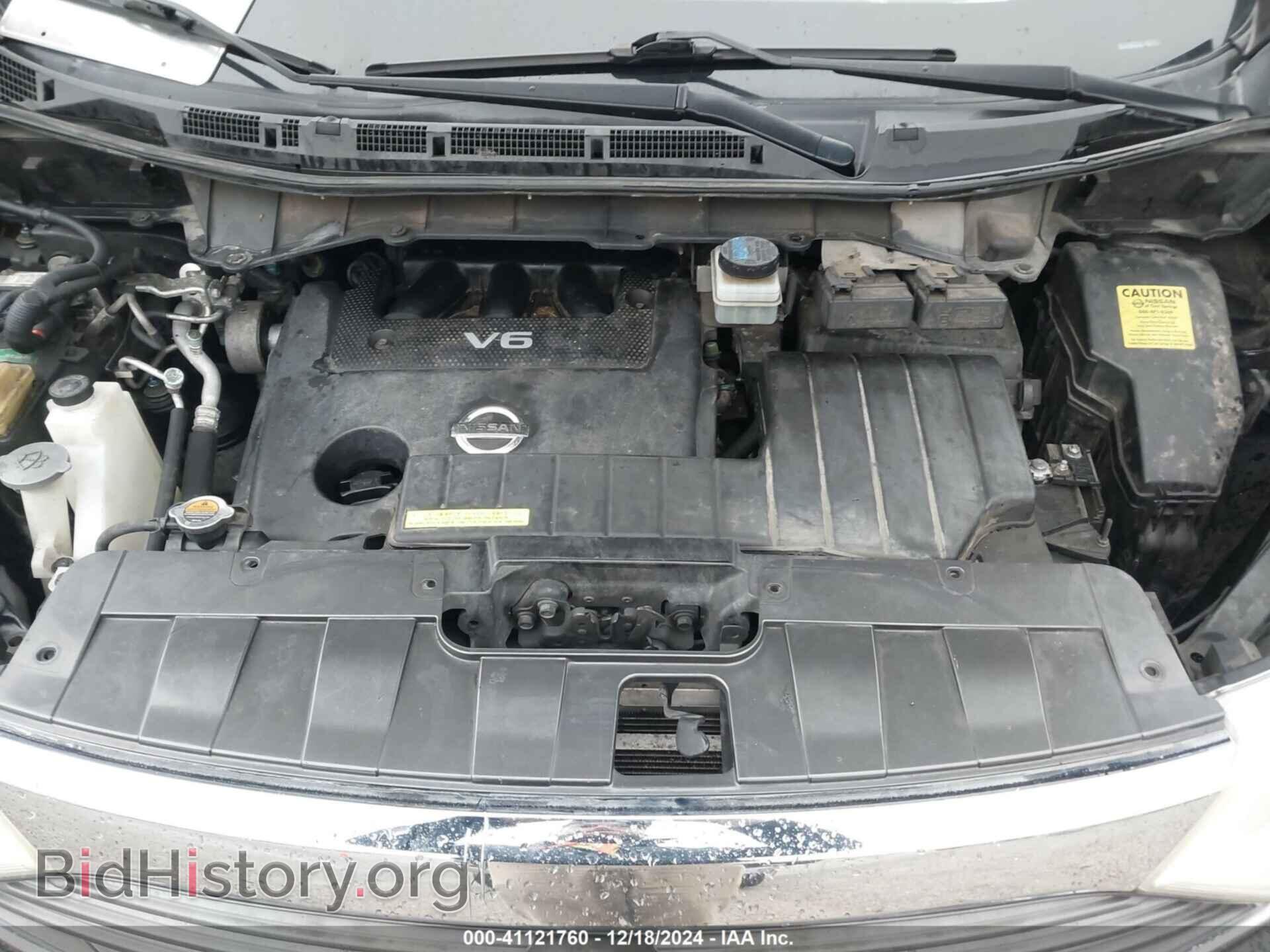2012 NISSAN QUEST - VIN: JN8AE2KP0C9046573 - Фото 10