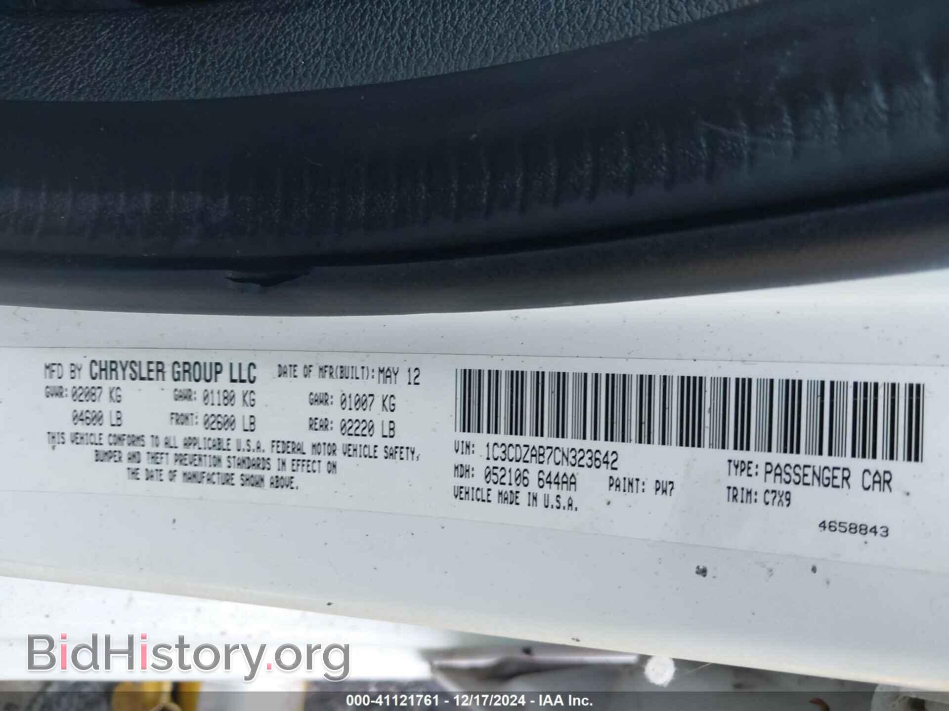2012 DODGE AVENGER - VIN: 1C3CDZAB7CN323642 - Фото 9