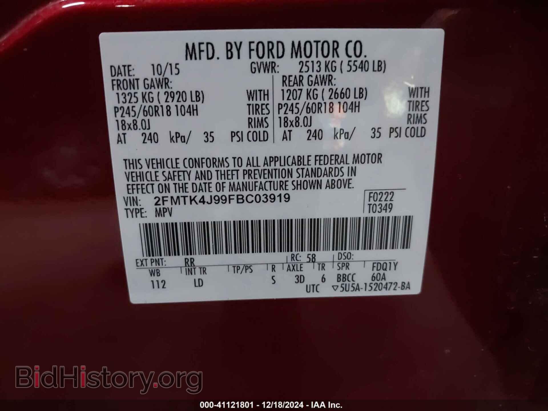 2015 FORD EDGE - VIN: 2FMTK4J99FBC03919 - Фото 9