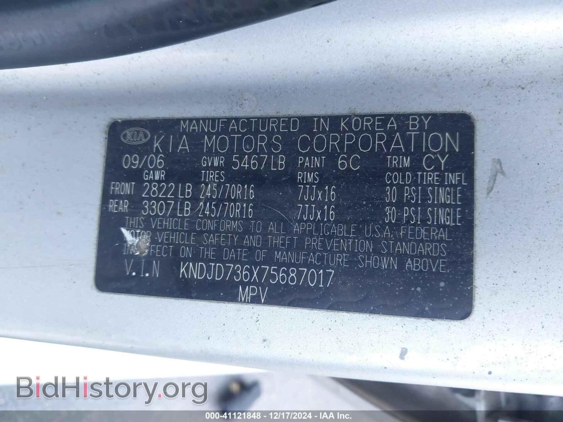 2007 KIA SORENTO - VIN: KNDJD736X75687017 - Фото 9