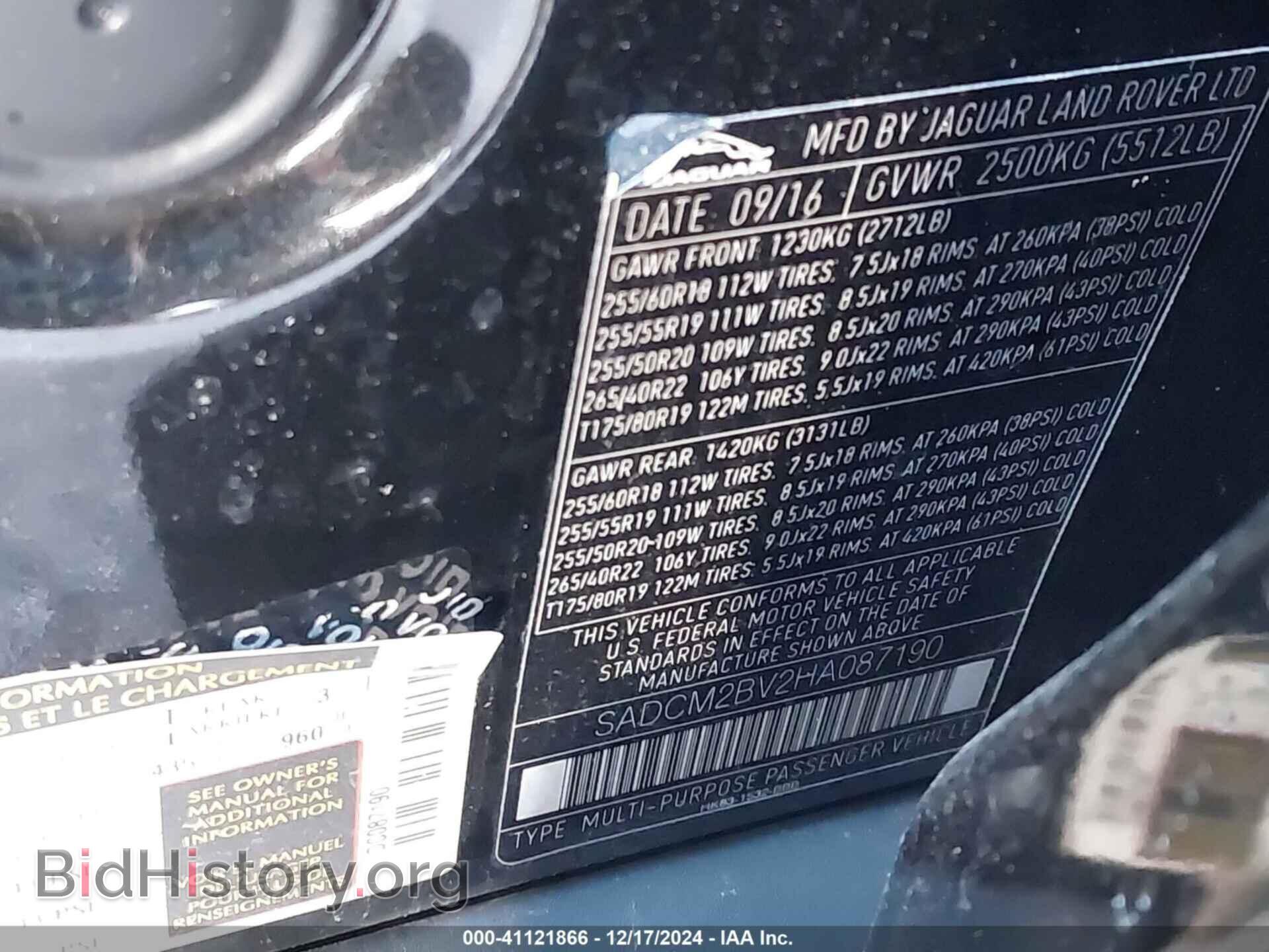 2017 JAGUAR F-PACE - VIN: SADCM2BV2HA087190 - Фото 9