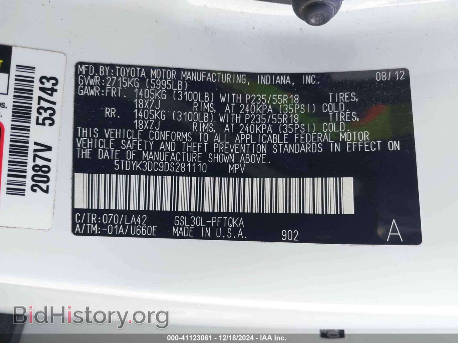 2013 TOYOTA SIENNA - VIN: 5TDYK3DC9DS281110 - Фото 9