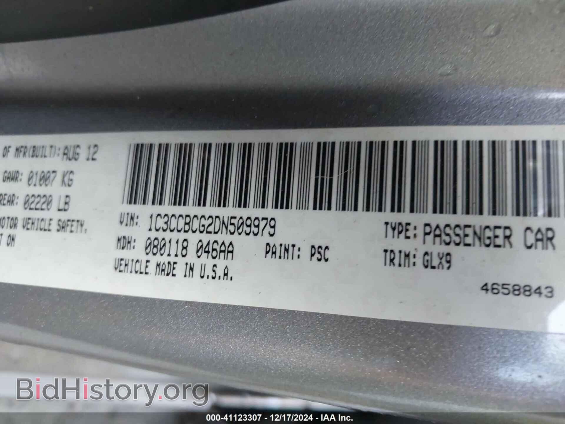 2013 CHRYSLER 200 - VIN: 1C3CCBCG2DN509979 - Фото 9