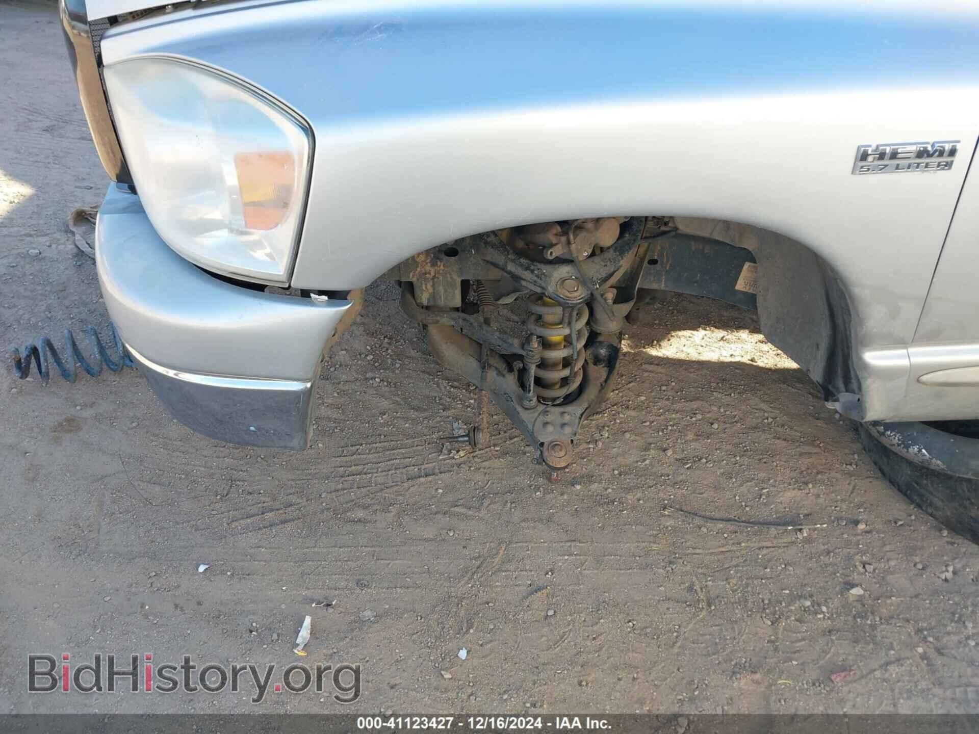 2007 DODGE RAM 1500 - VIN: 1D7HA18207J502304 - Фото 6