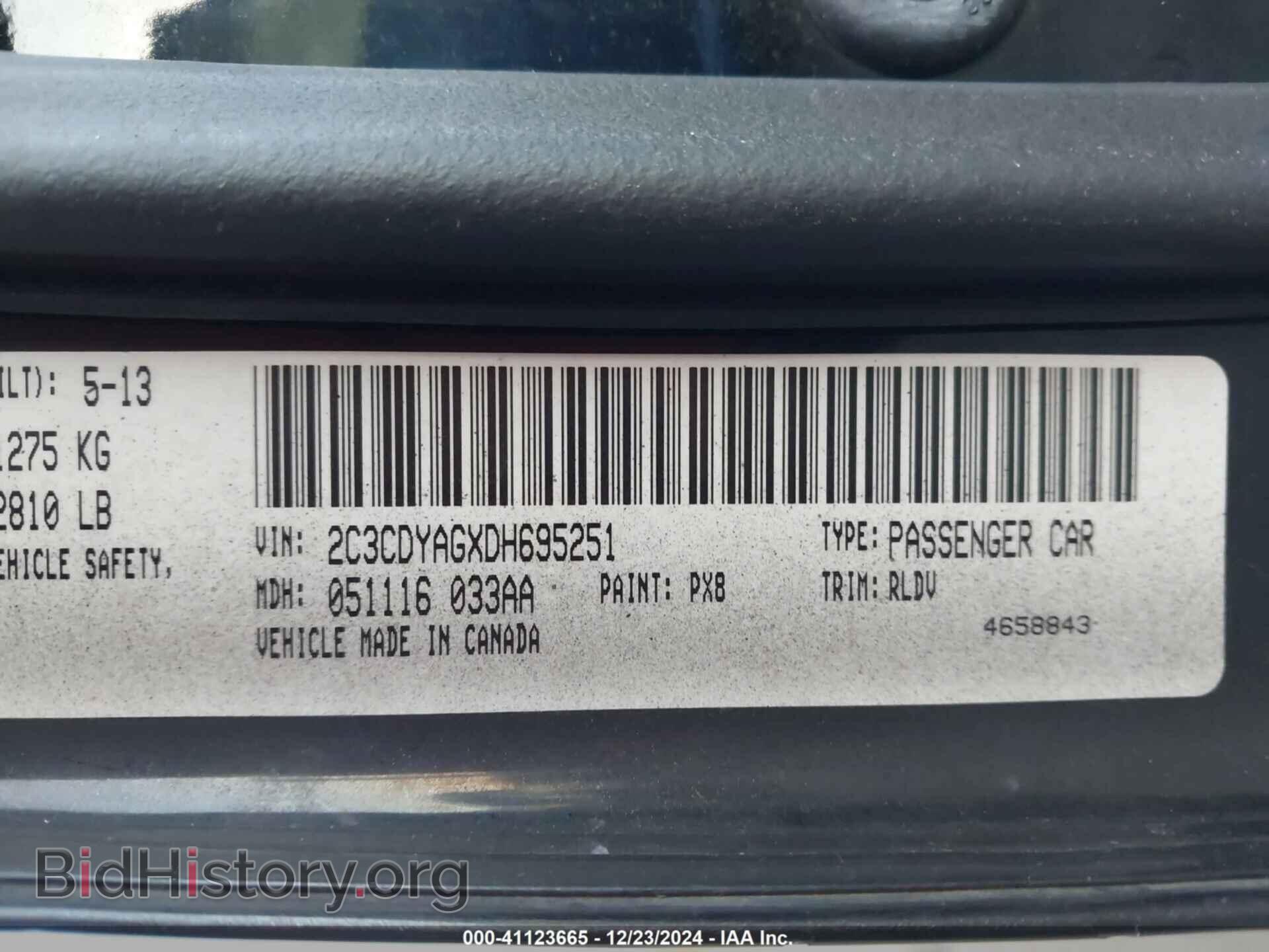 2013 DODGE CHALLENGER - VIN: 2C3CDYAGXDH695251 - Фото 9