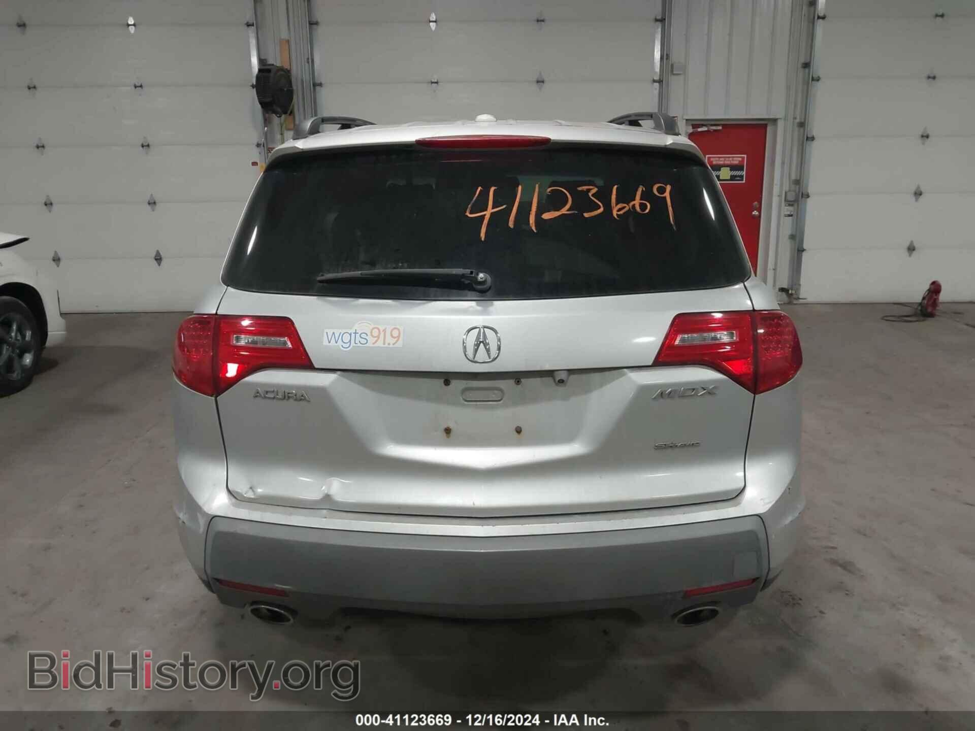 2008 ACURA MDX - VIN: 2HNYD28348H508572 - Фото 16