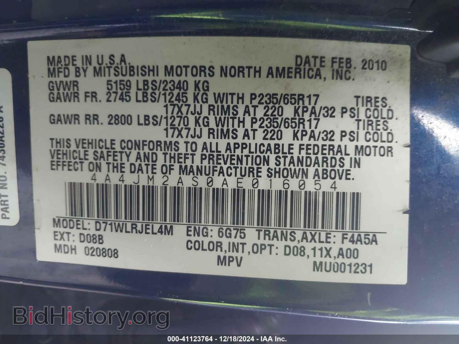 2010 MITSUBISHI ENDEAVOR - VIN: 4A4JM2AS0AE016054 - Фото 9