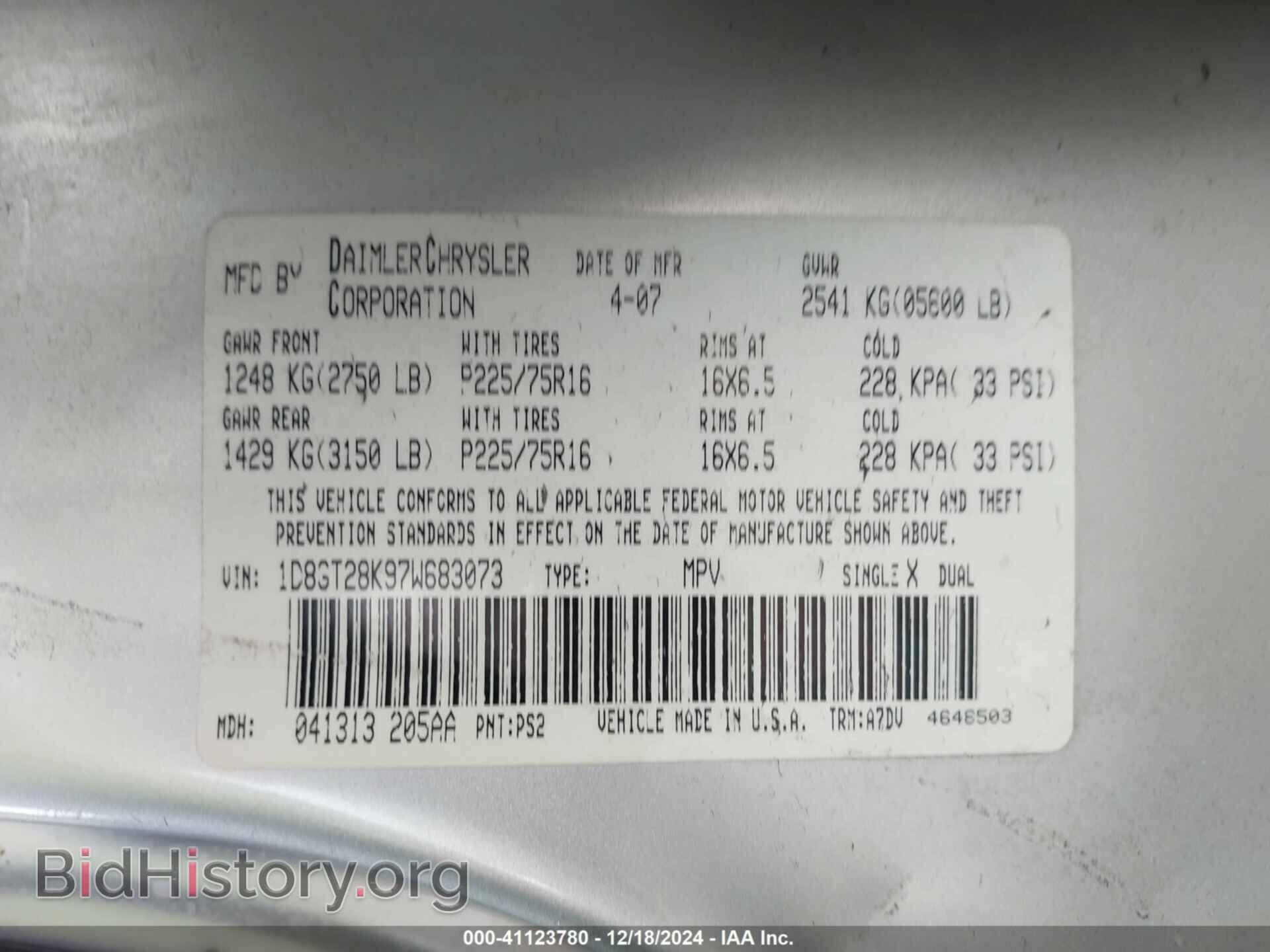 2007 DODGE NITRO - VIN: 1D8GT28K97W683073 - Фото 9