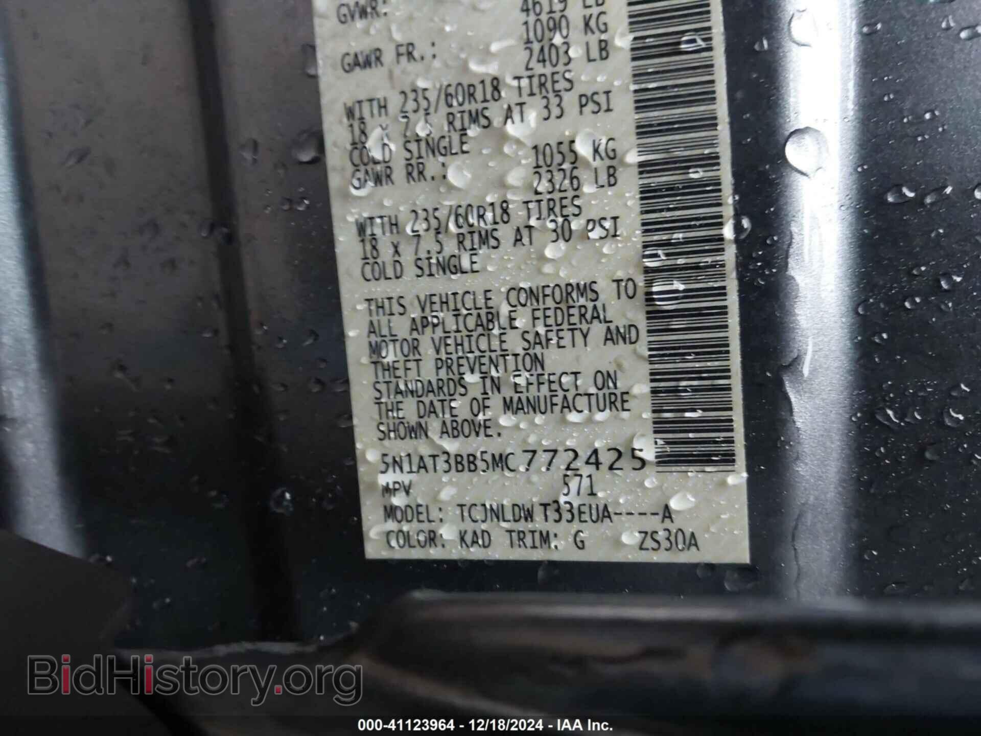 2021 NISSAN ROGUE - VIN: 5N1AT3BB5MC772425 - Photo 9
