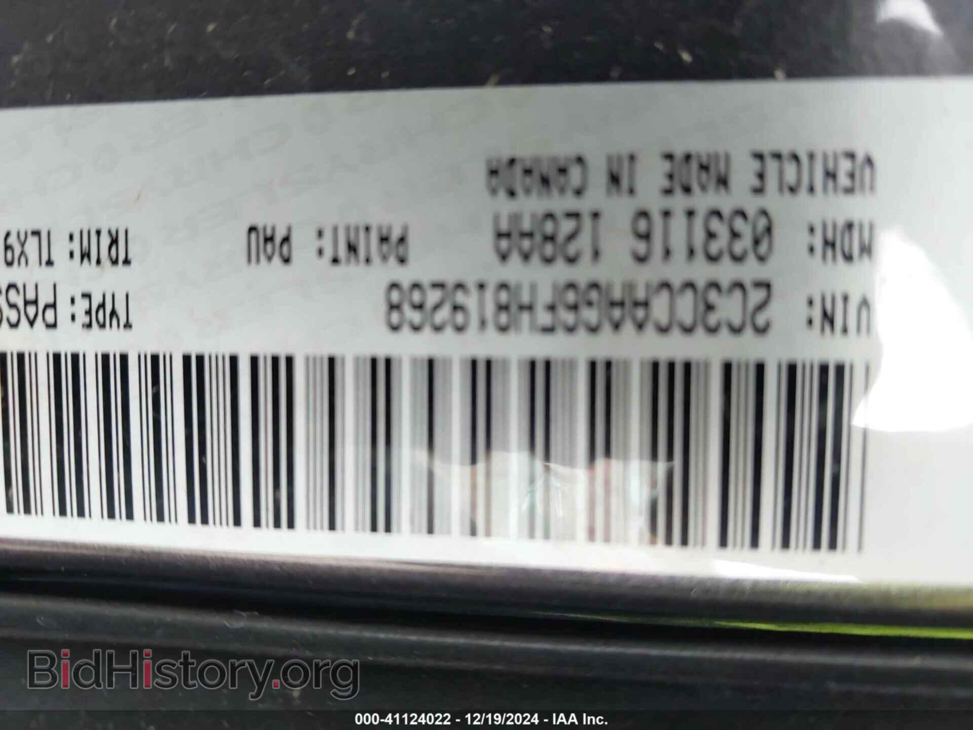 2015 CHRYSLER 300 - VIN: 2C3CCAAG6FH819268 - Фото 9