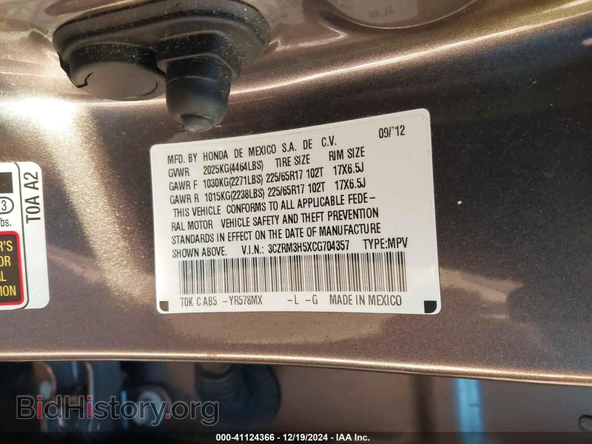 2012 HONDA CR-V - VIN: 3CZRM3H5XCG704357 - Фото 9