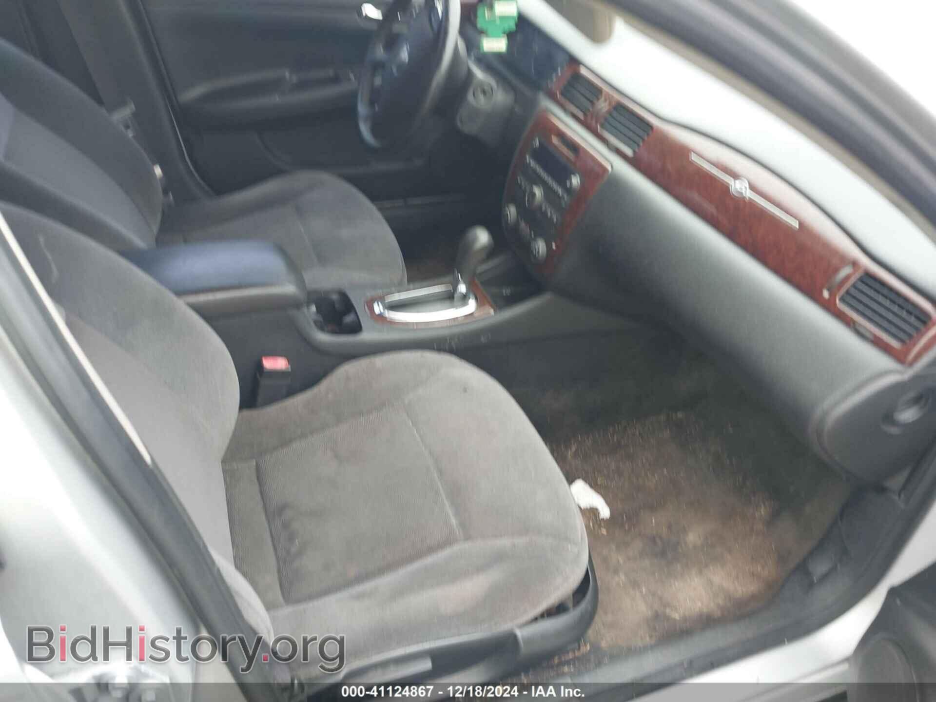 2011 CHEVROLET IMPALA - VIN: 2G1WG5EK4B1171380 - Фото 5