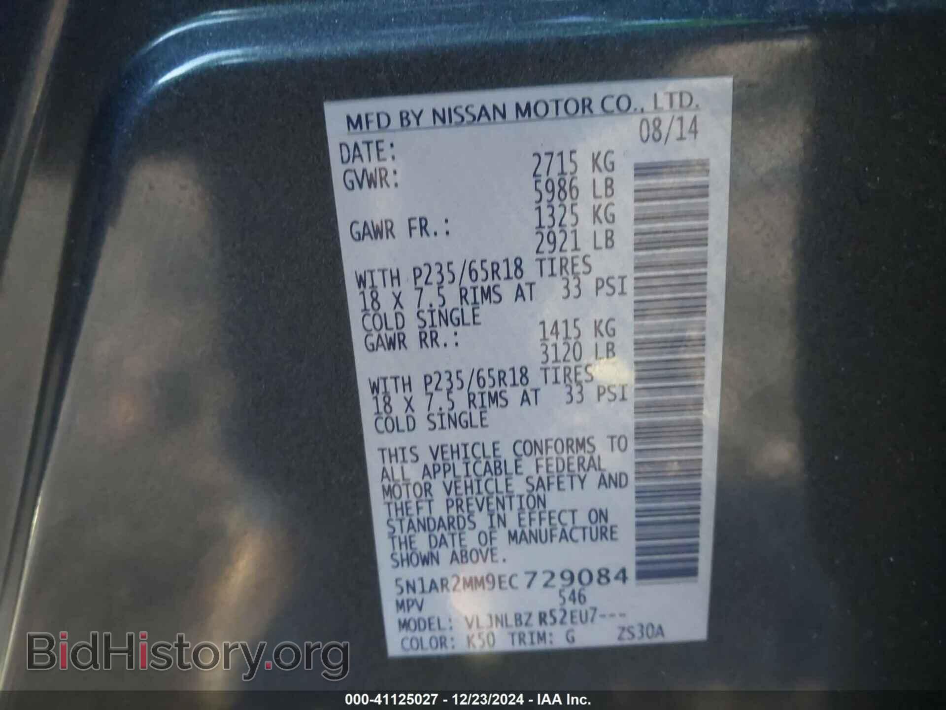 2014 NISSAN PATHFINDER - VIN: 5N1AR2MM9EC729084 - Фото 9