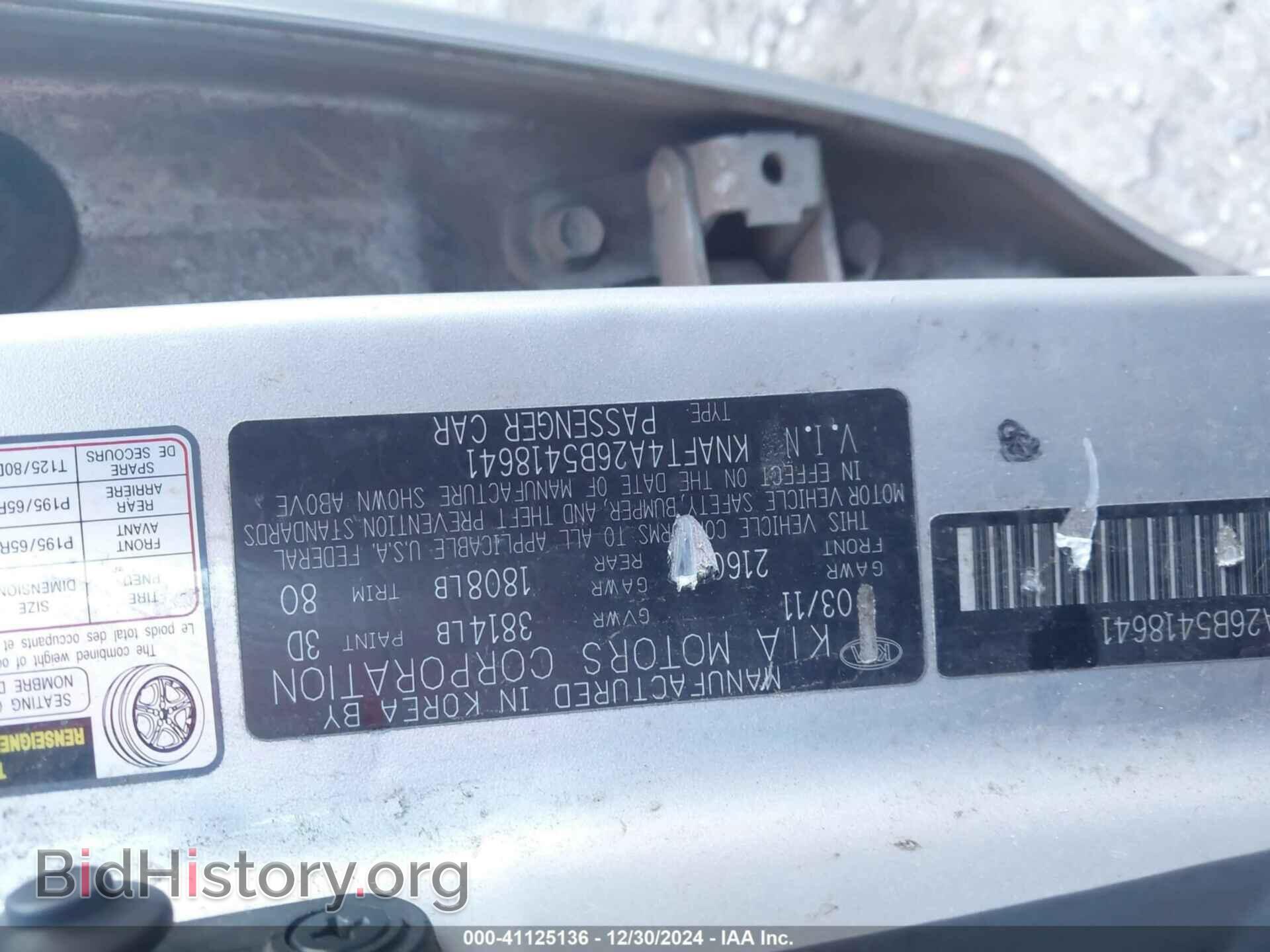 2011 KIA FORTE - VIN: KNAFT4A26B5418641 - Фото 9