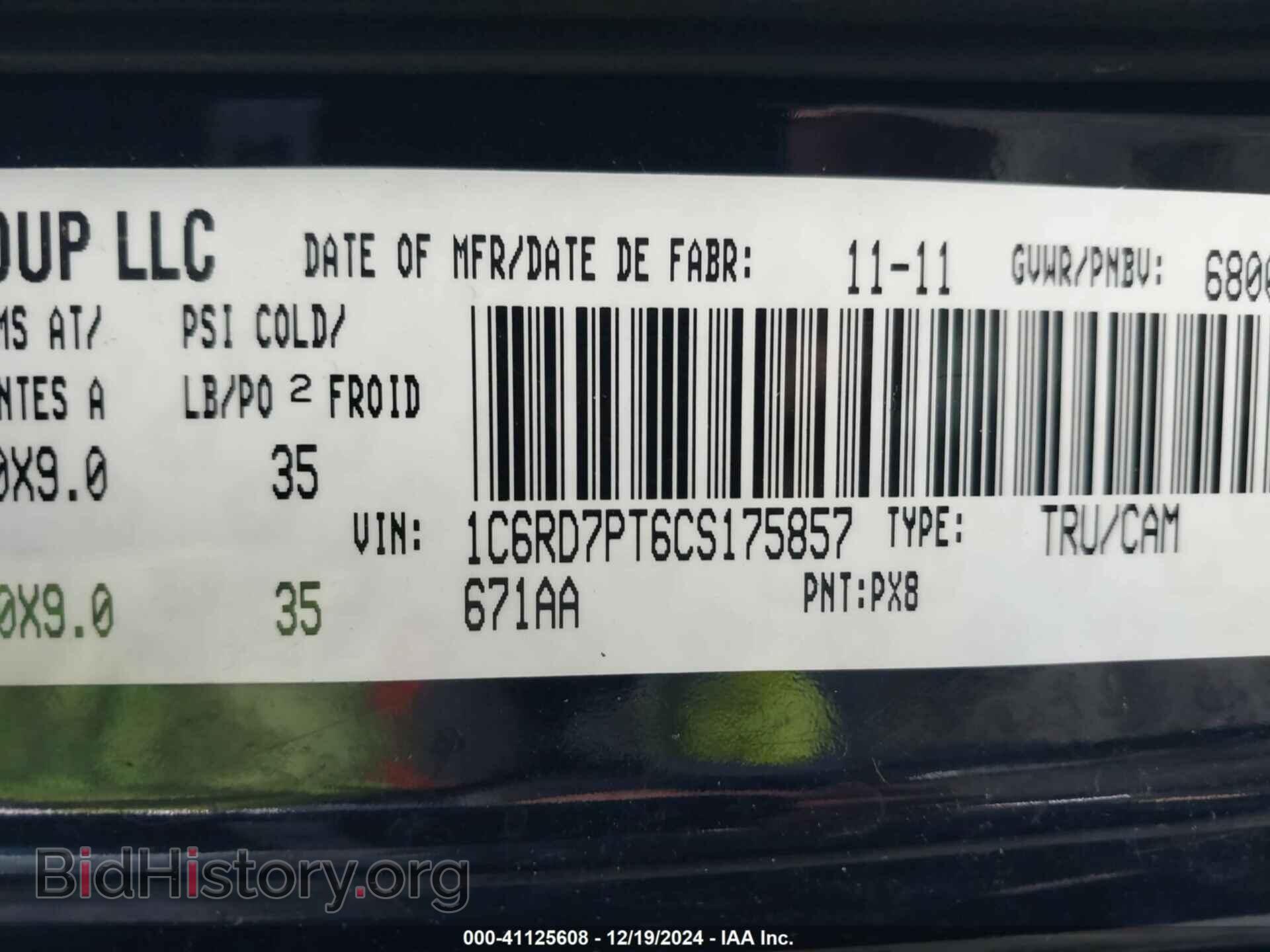 2012 RAM 1500 - VIN: 1C6RD7PT6CS175857 - Фото 9