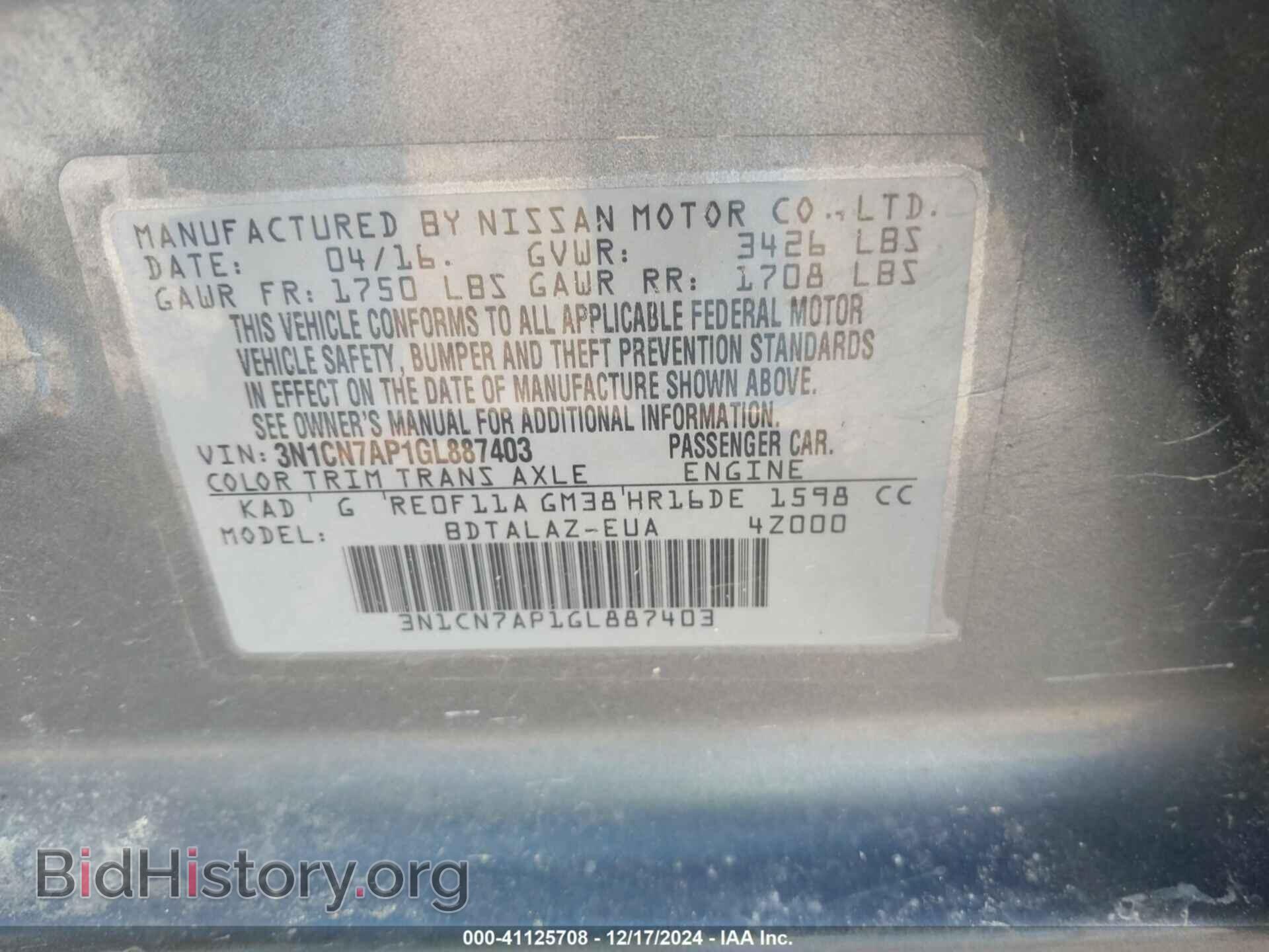 2016 NISSAN VERSA - VIN: 3N1CN7AP1GL887403 - Фото 9