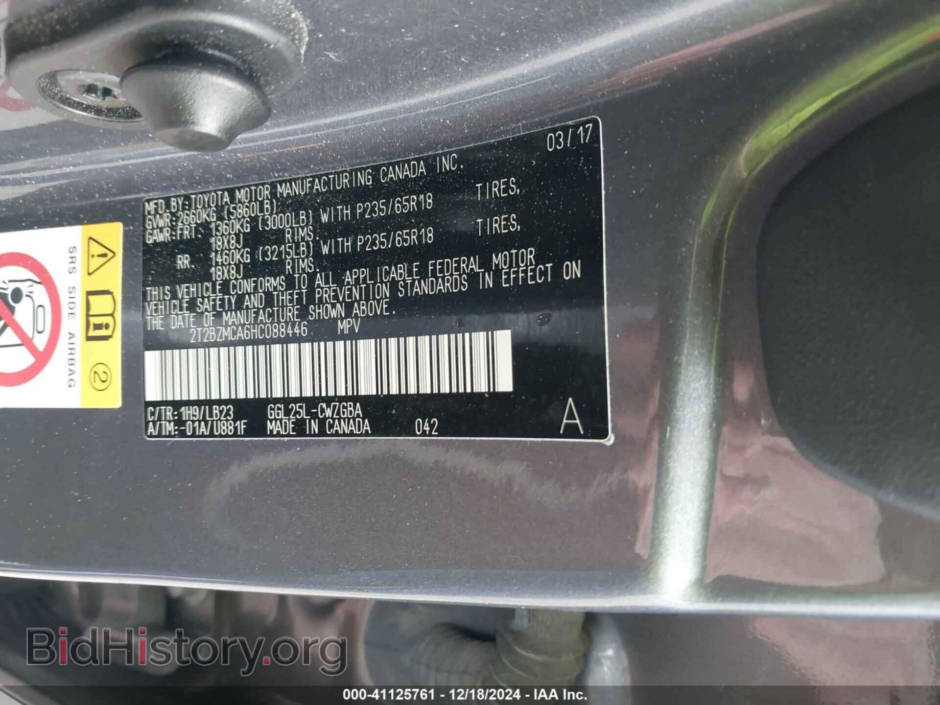 2017 LEXUS RX 350 - VIN: 2T2BZMCA6HC088446 - Фото 9