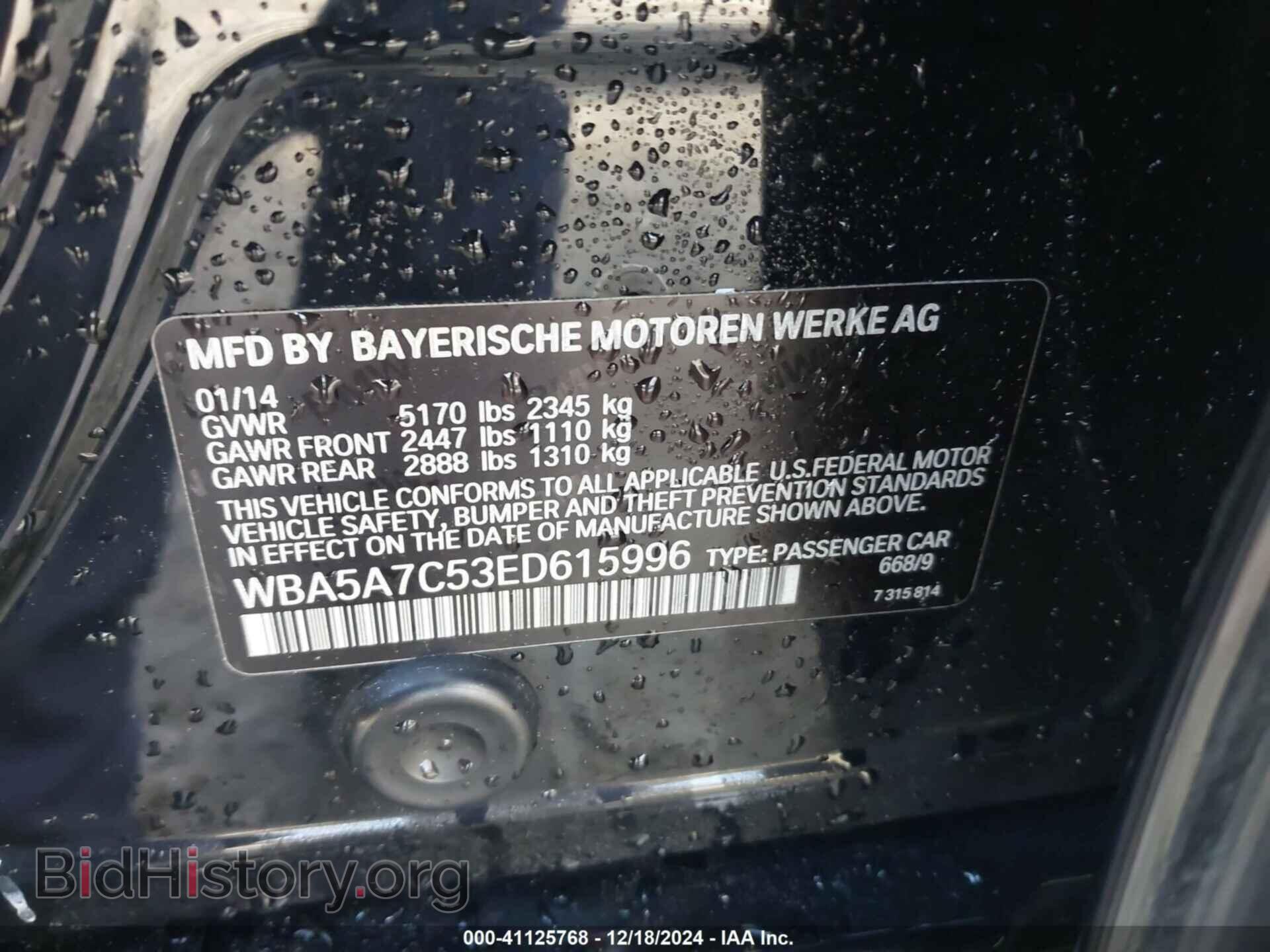 2014 BMW 528I - VIN: WBA5A7C53ED615996 - Фото 9