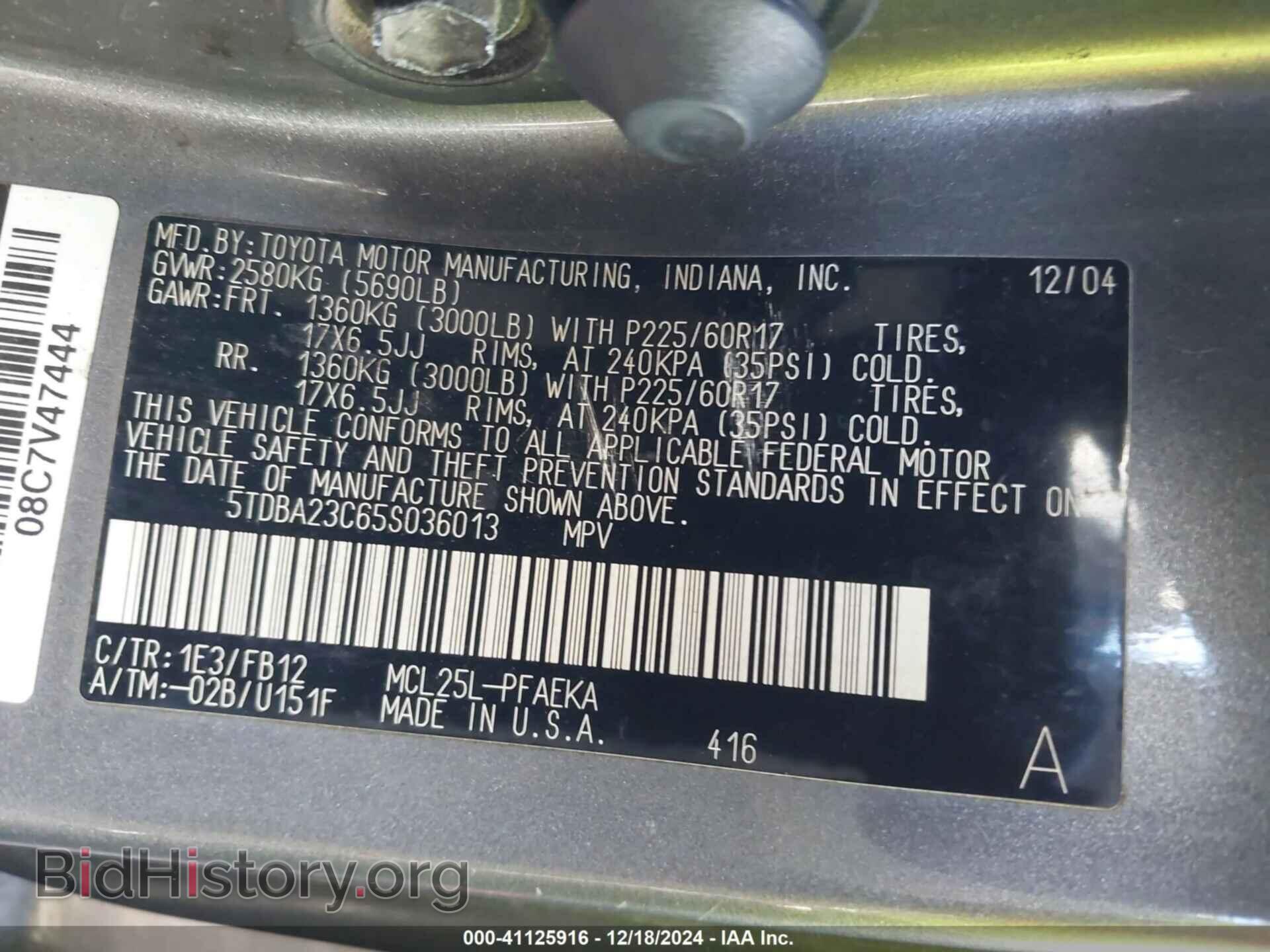 2005 TOYOTA SIENNA - VIN: 5TDBA23C65S036013 - Фото 9