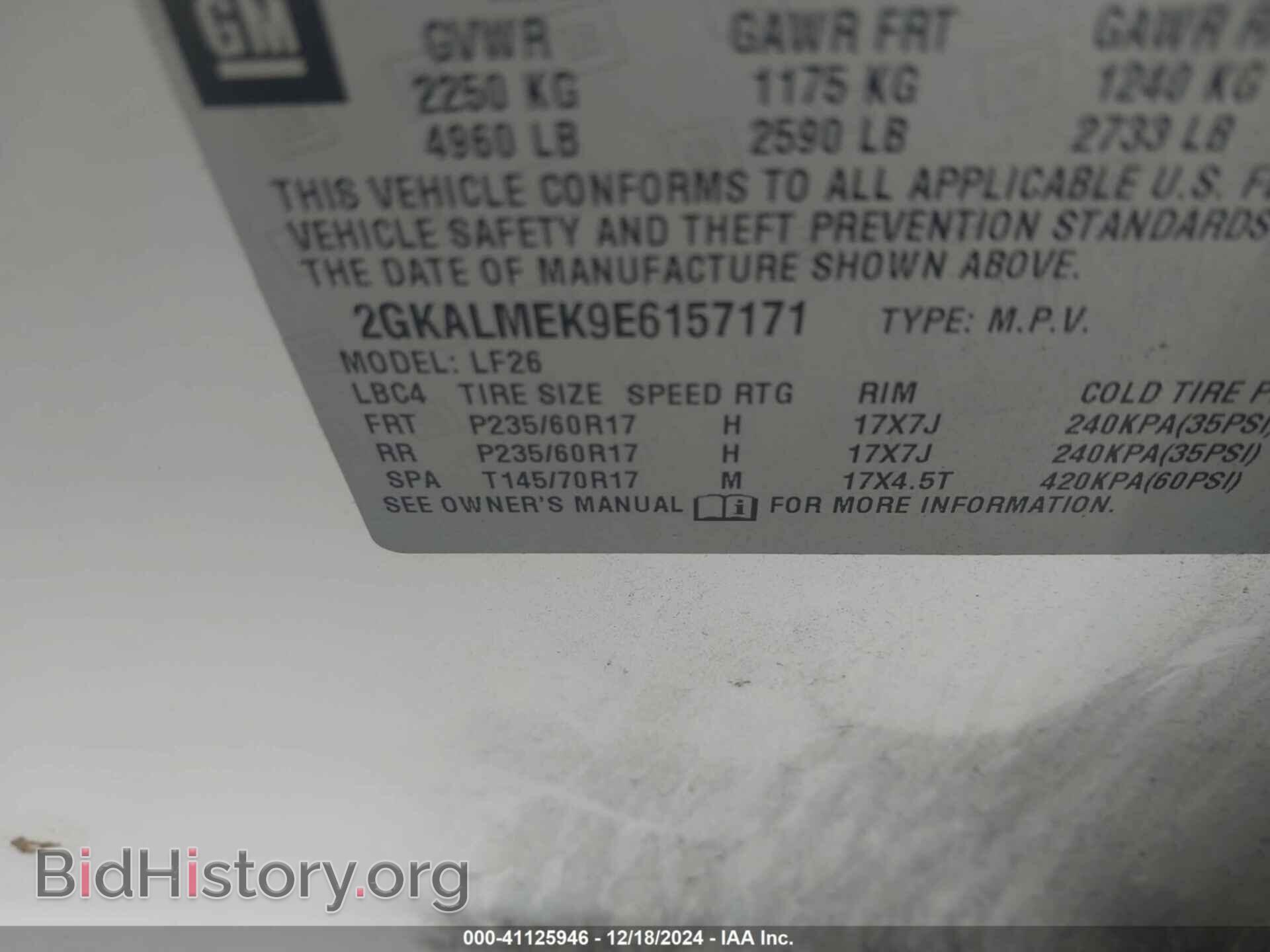 2014 GMC TERRAIN - VIN: 2GKALMEK9E6157171 - Фото 9