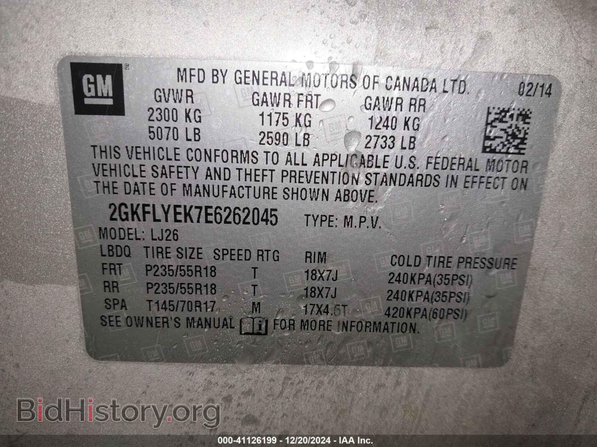 2014 GMC TERRAIN - VIN: 2GKFLYEK7E6262045 - Фото 9