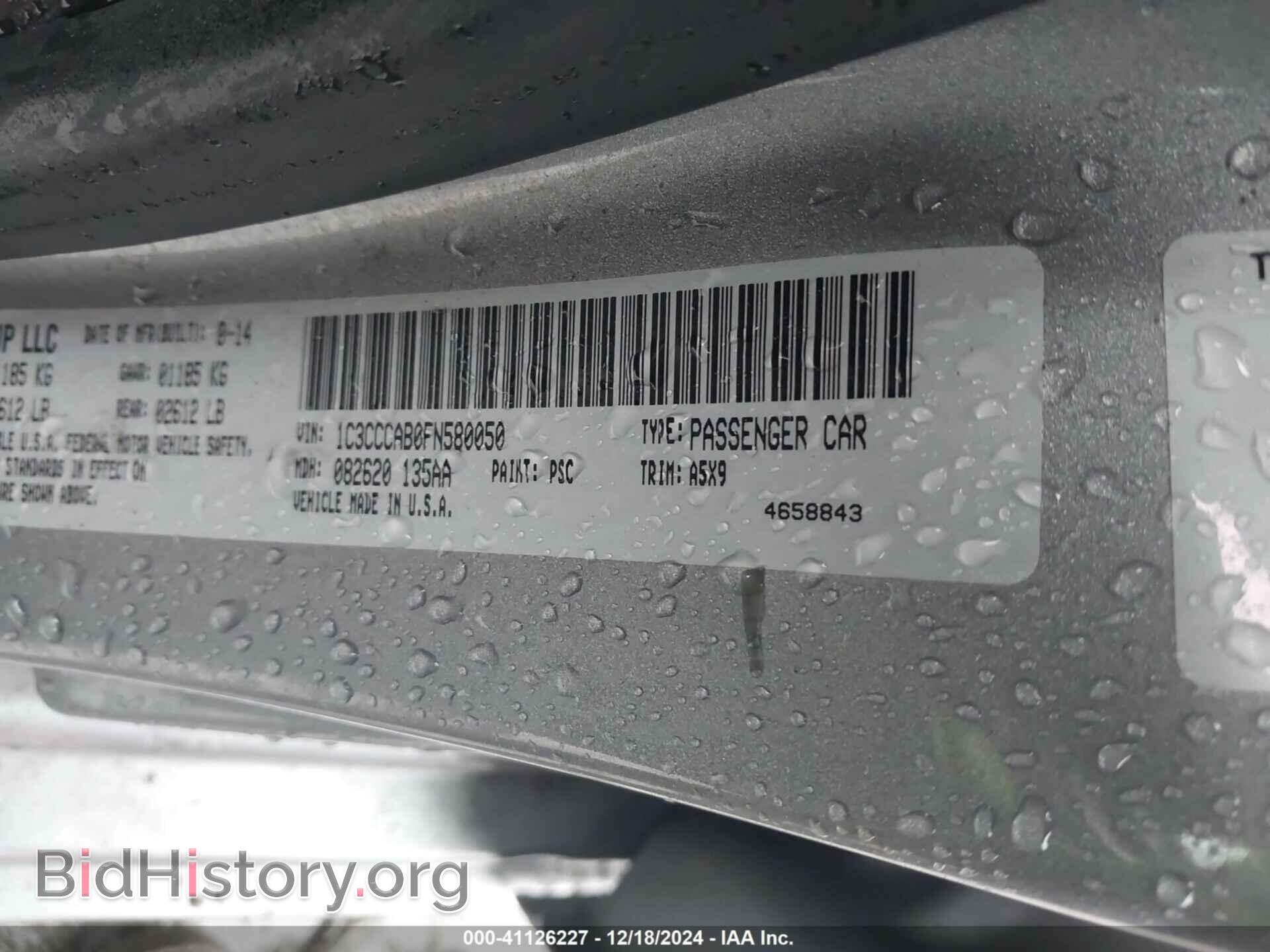 2015 CHRYSLER 200 - VIN: 1C3CCCAB0FN580050 - Фото 9