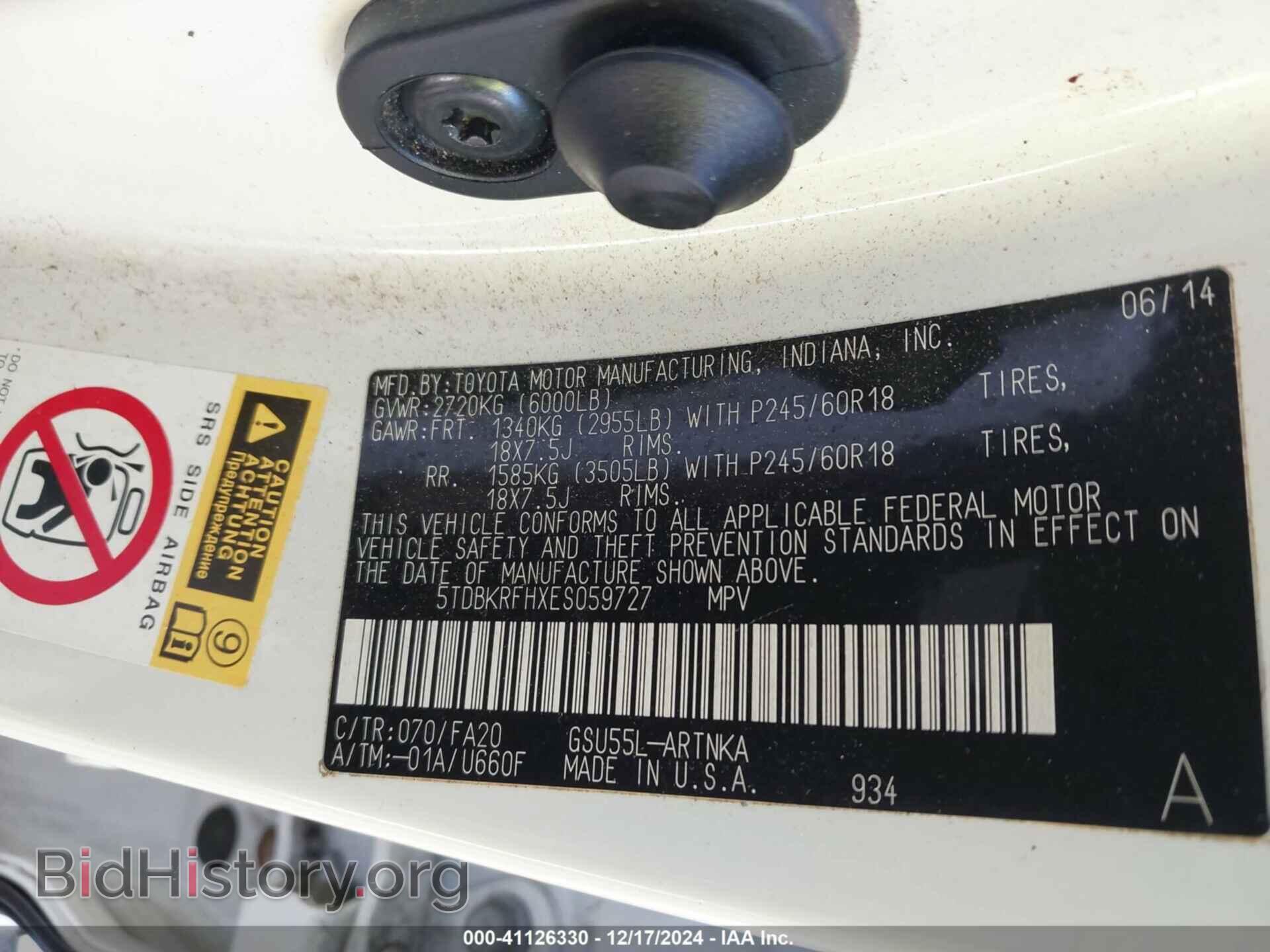 2014 TOYOTA HIGHLANDER - VIN: 5TDBKRFHXES059727 - Photo 9