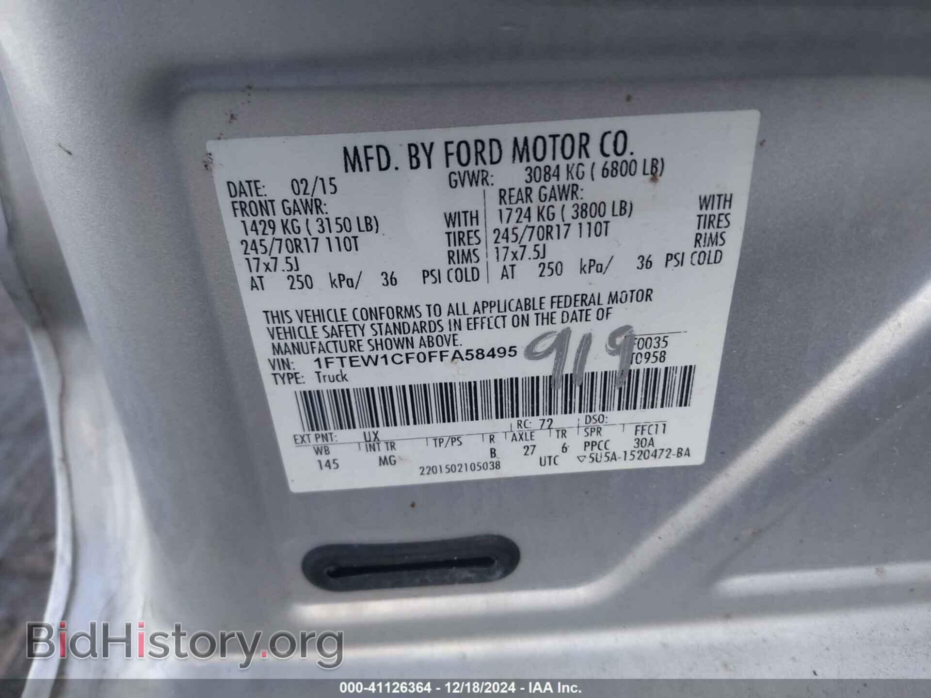 2015 FORD F-150 - VIN: 1FTEW1CF0FFA58495 - Фото 9