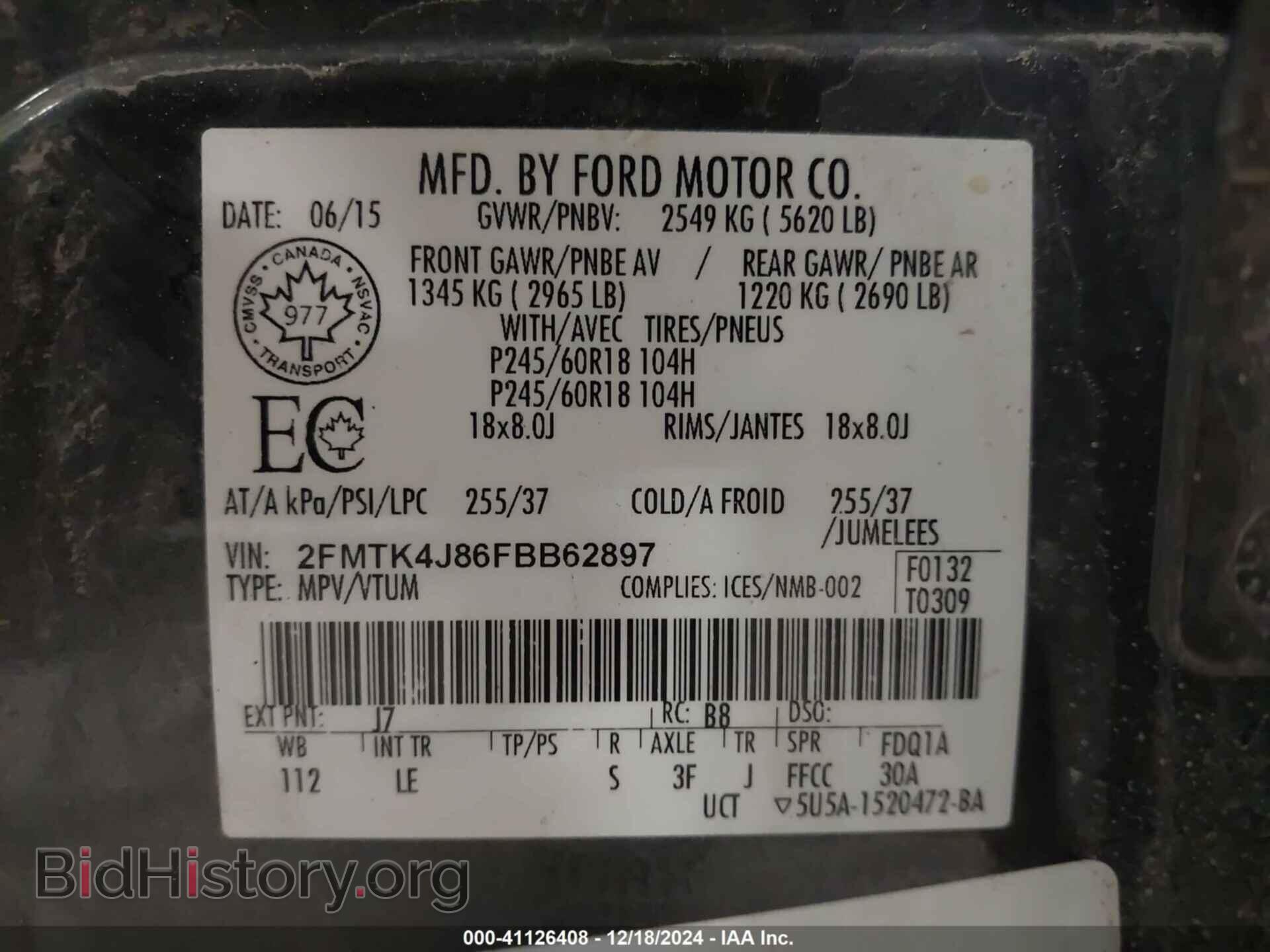 2015 FORD EDGE - VIN: 2FMTK4J86FBB62897 - Фото 9