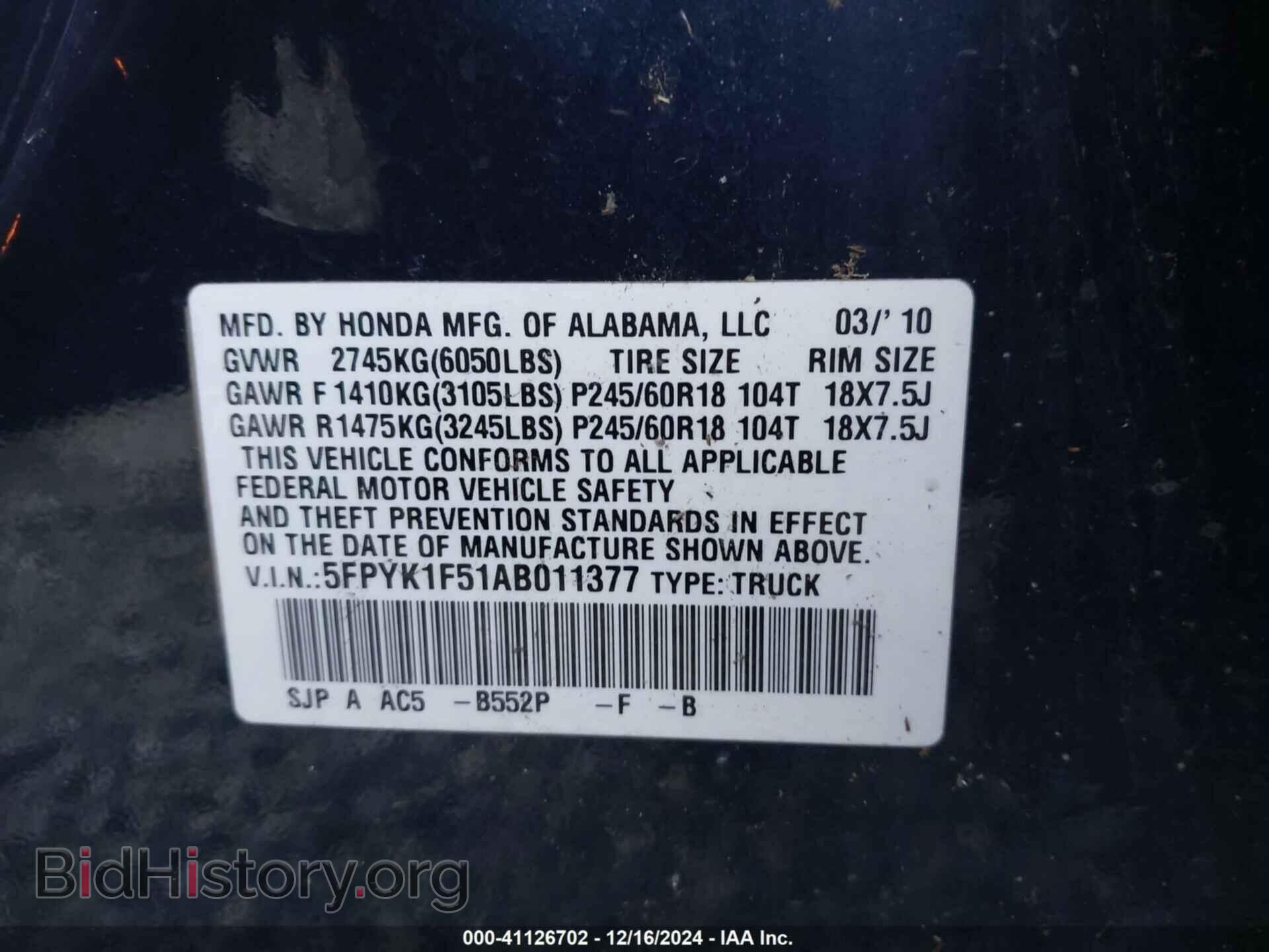 2010 HONDA RIDGELINE - VIN: 5FPYK1F51AB011377 - Фото 9