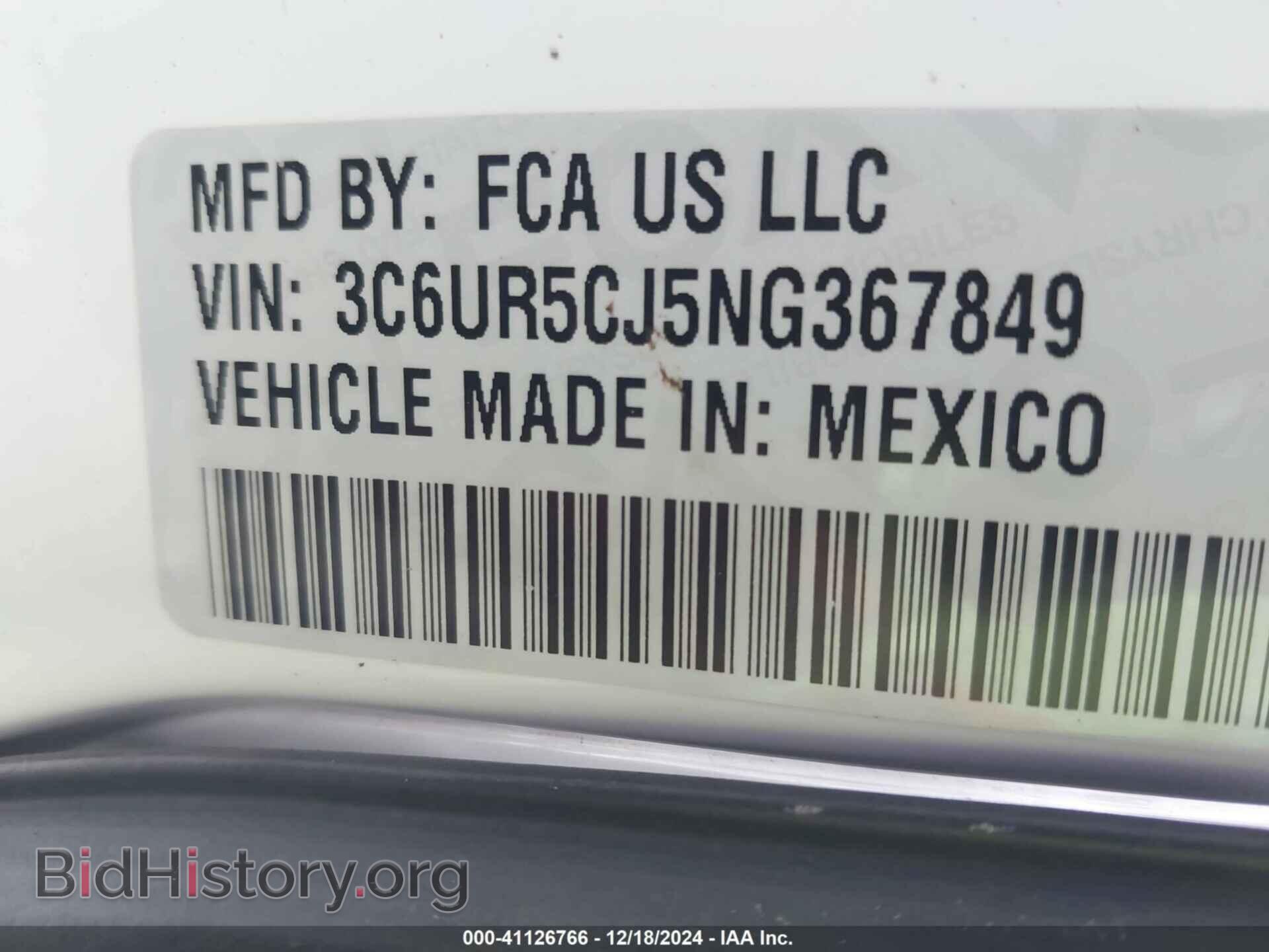 2022 RAM 2500 - VIN: 3C6UR5CJ5NG367849 - Фото 9
