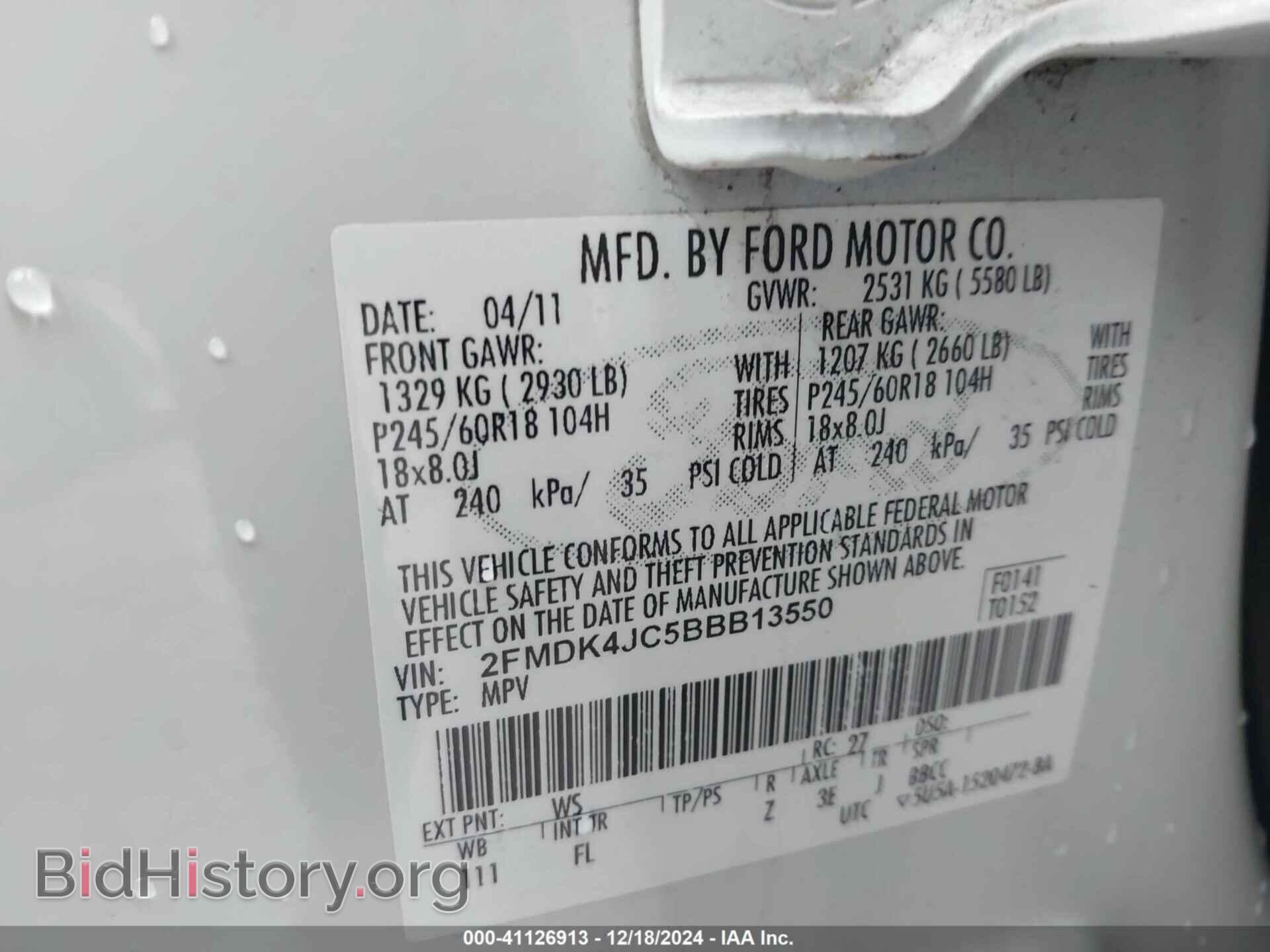 2011 FORD EDGE - VIN: 2FMDK4JC5BBB13550 - Фото 9