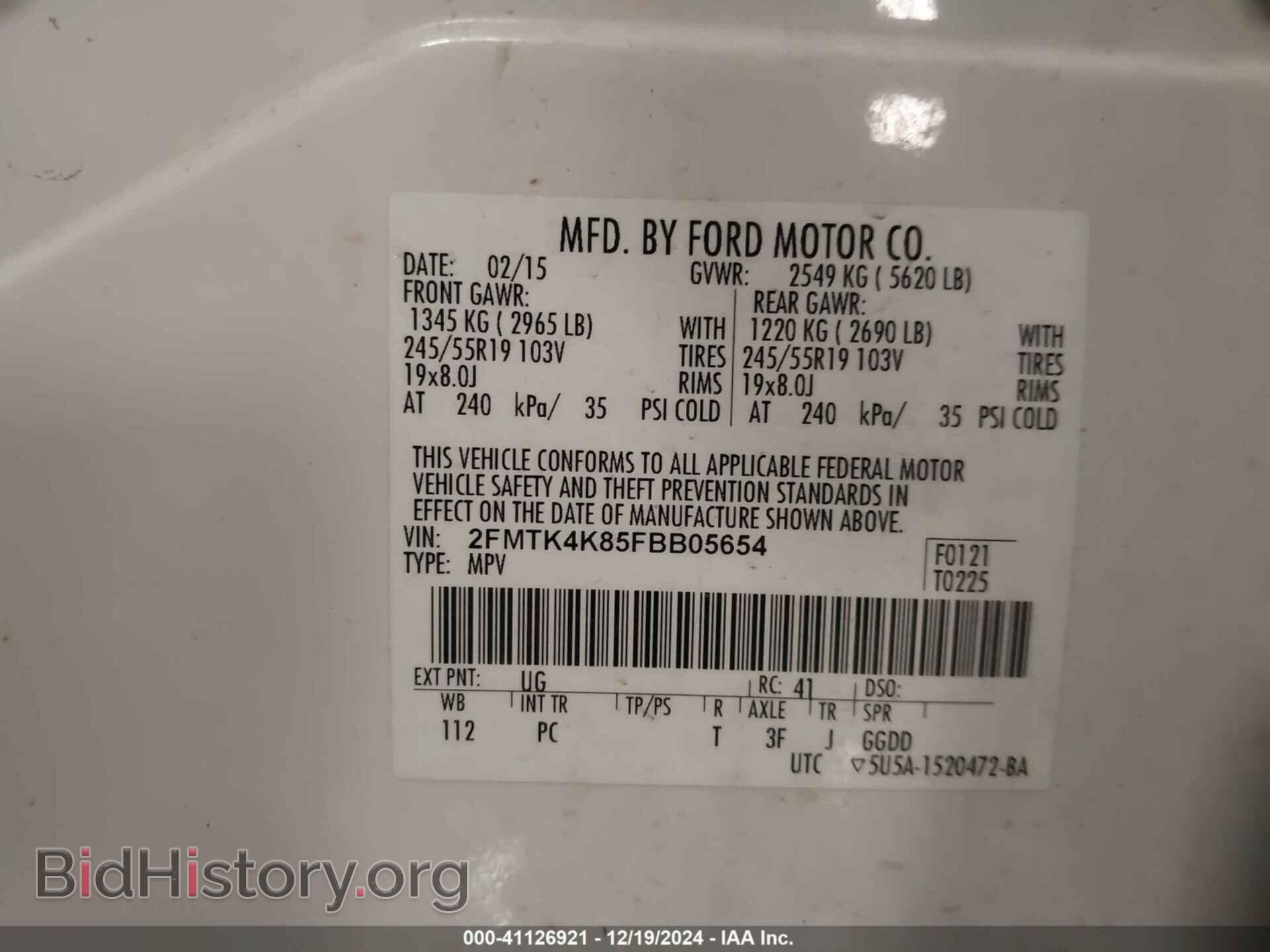 2015 FORD EDGE - VIN: 2FMTK4K85FBB05654 - Фото 9