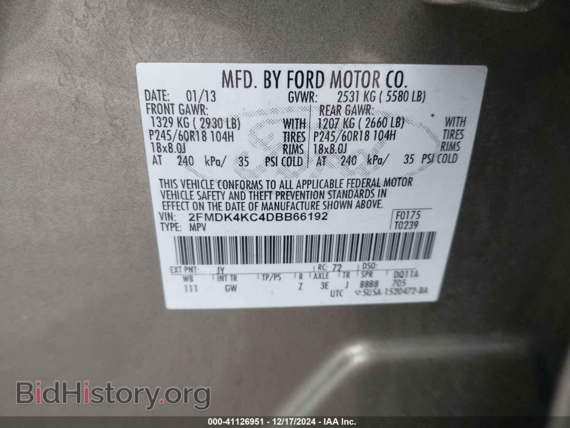 2013 FORD EDGE - VIN: 2FMDK4KC4DBB66192 - Фото 9