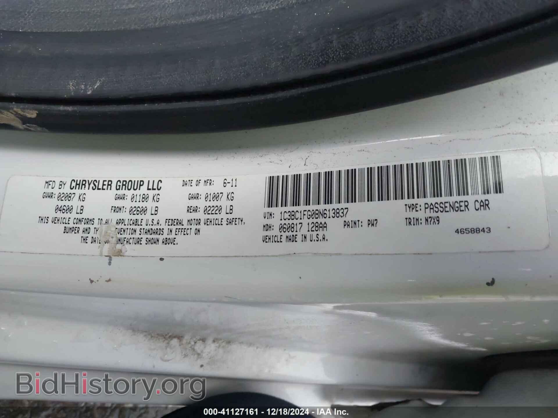 2011 CHRYSLER 200 - VIN: 1C3BC1FG0BN613837 - Фото 9
