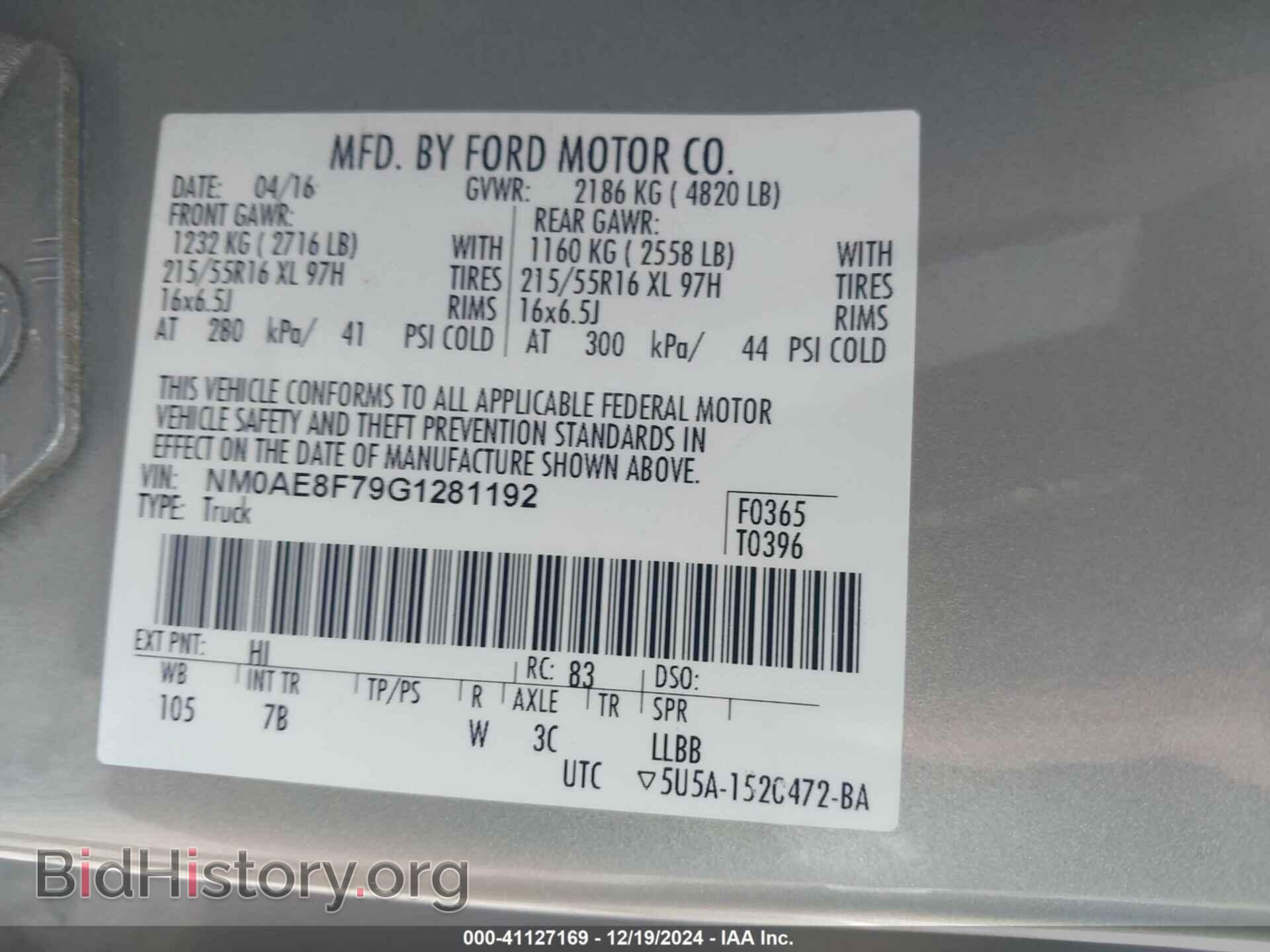 2016 FORD TRANSIT CONNECT - VIN: NM0AE8F79G1281192 - Фото 9