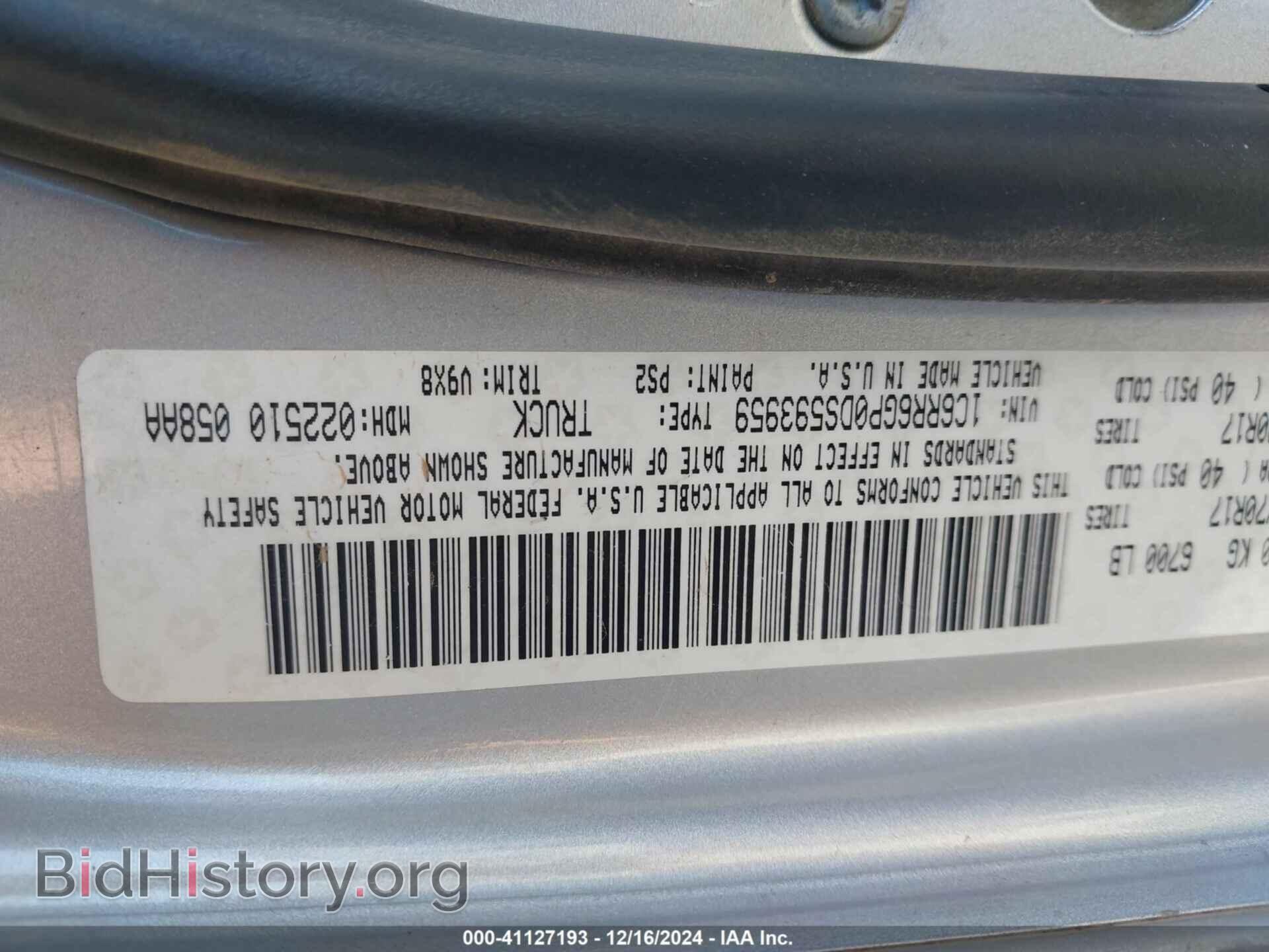 2013 RAM 1500 - VIN: 1C6RR6GP0DS593959 - Фото 9