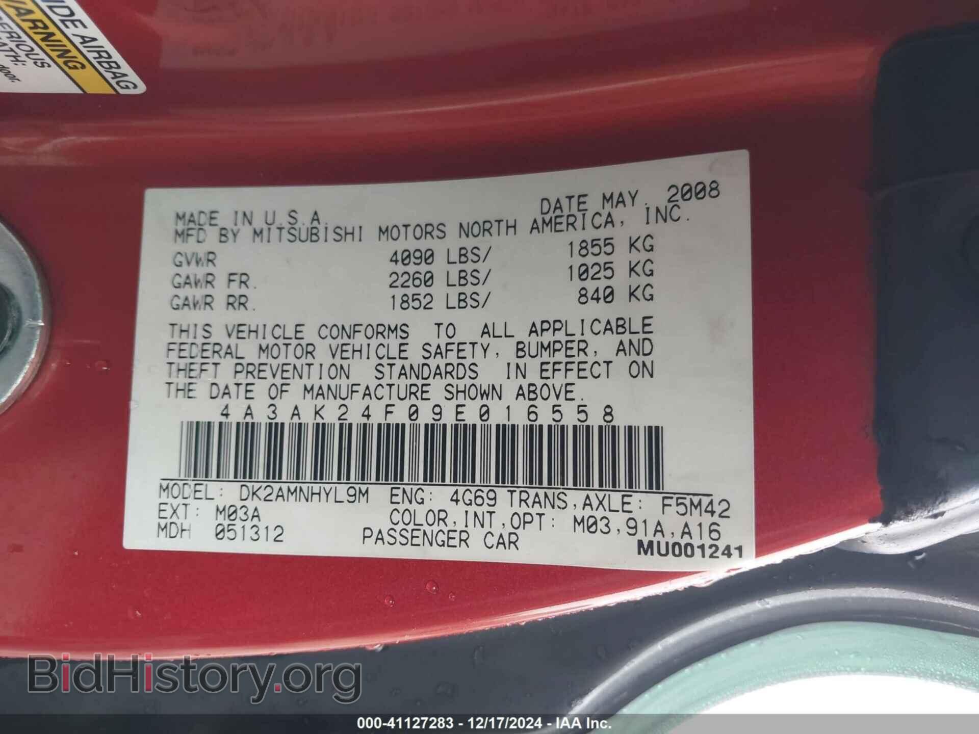 2009 MITSUBISHI ECLIPSE - VIN: 4A3AK24F09E016558 - Фото 9