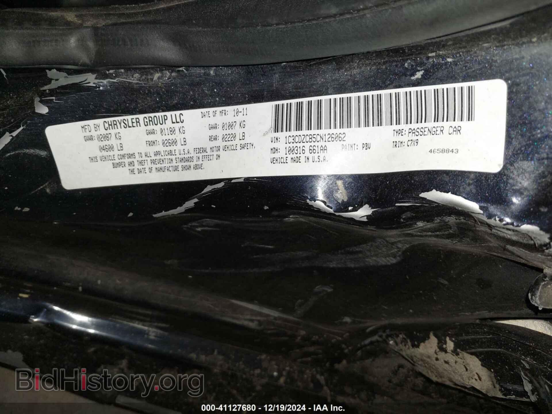 2012 DODGE AVENGER - VIN: 1C3CDZCB5CN126062 - Фото 9