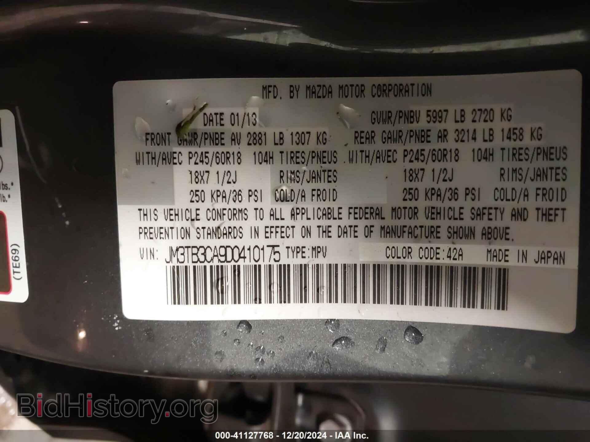 2013 MAZDA CX-9 - VIN: JM3TB3CA9D0410175 - Фото 9